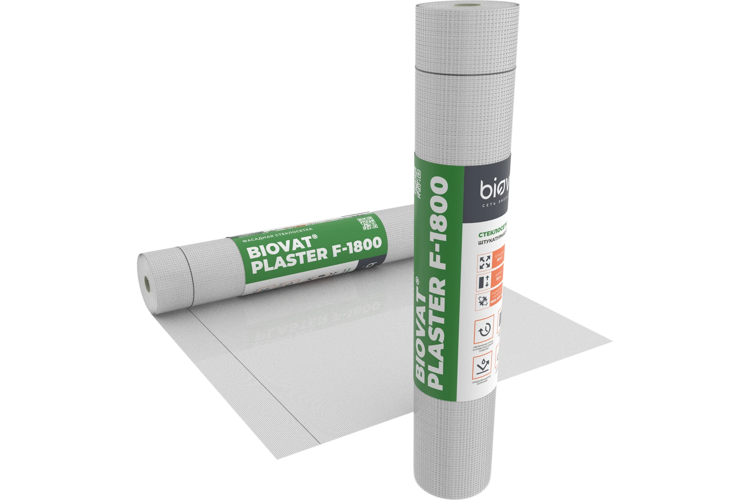 Сетка стеклотканевая фасадная BIOVAT ® PLASTER F-1800 4.5x4.5 мм, 160 г/м2, 1x50 м BV045