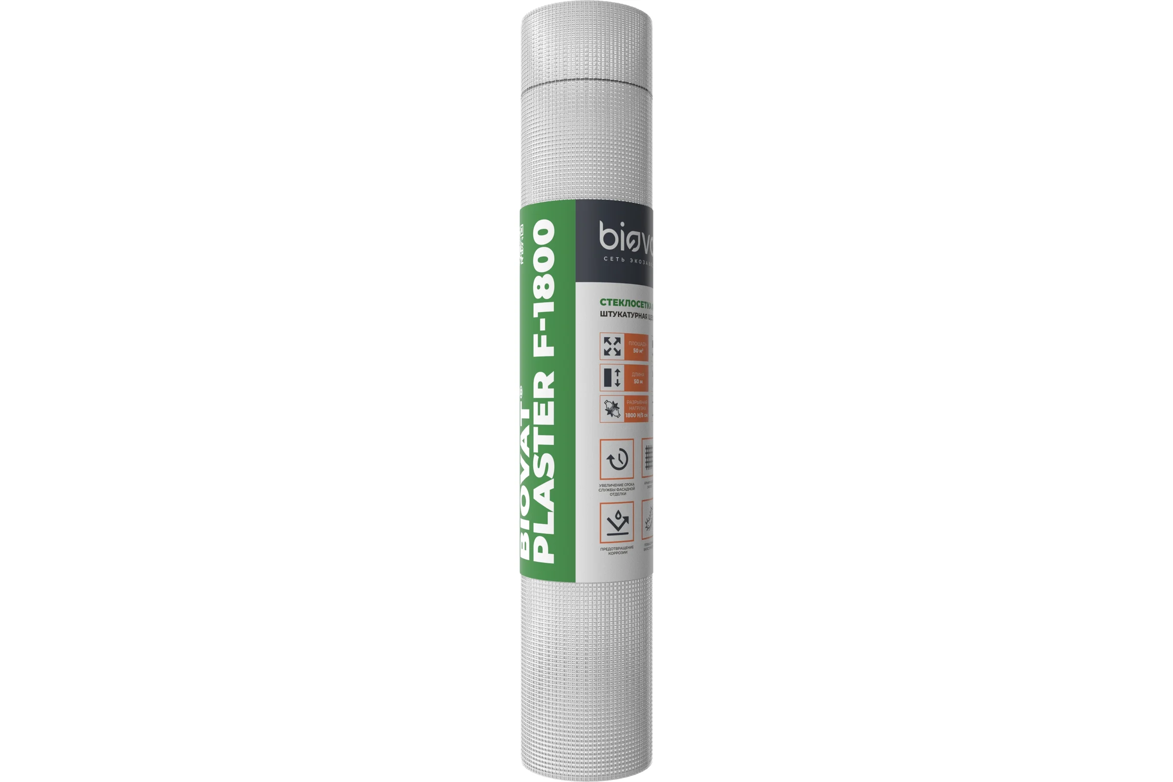 Сетка стеклотканевая фасадная BIOVAT ® PLASTER F-1800 4.5x4.5 мм, 160 г/м2, 1x50 м BV045