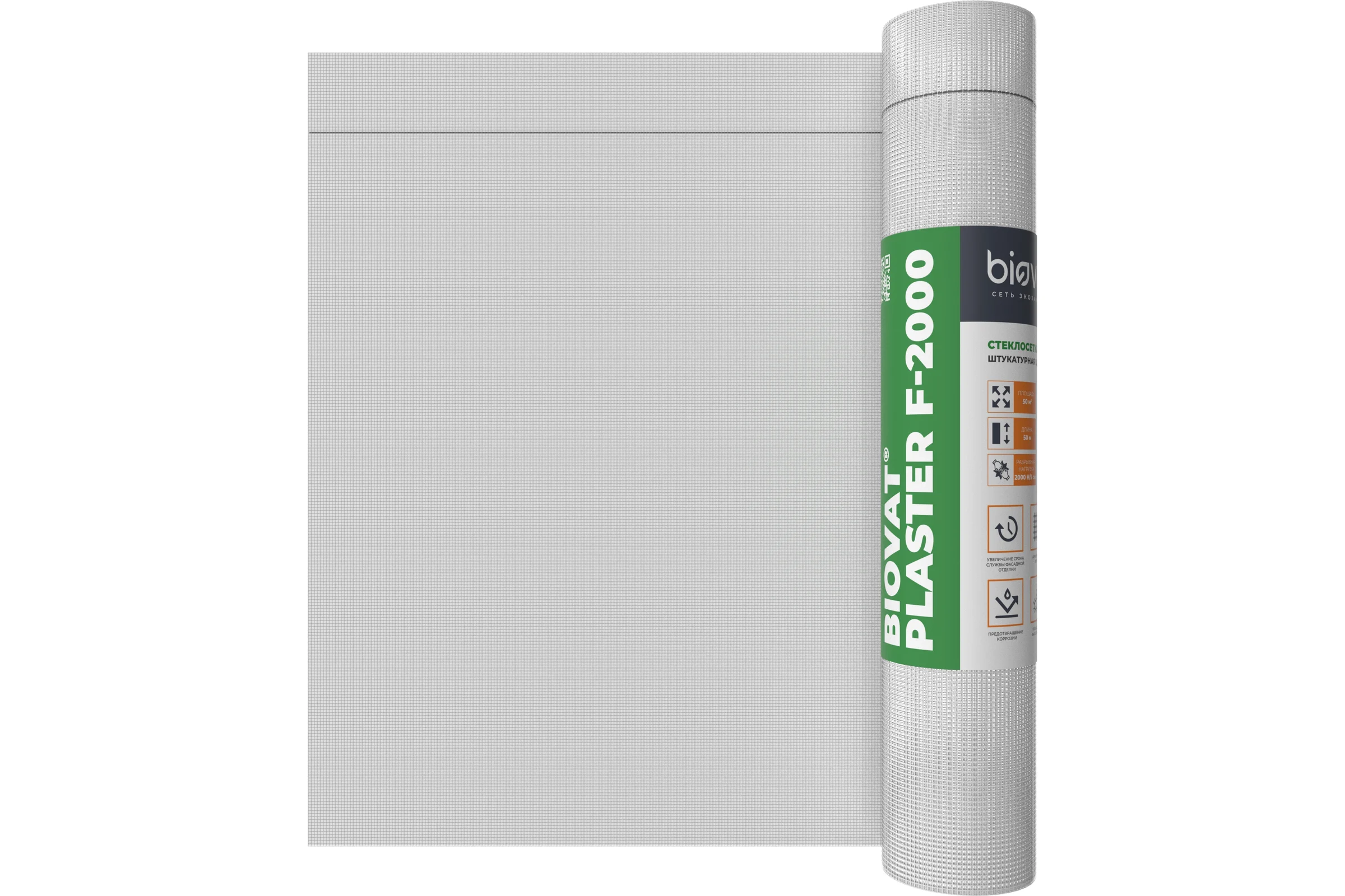 Сетка стеклотканевая фасадная BIOVAT ® PLASTER F-2000 4.0x4.0 мм, 165 г/м2, 1x50 м BV046