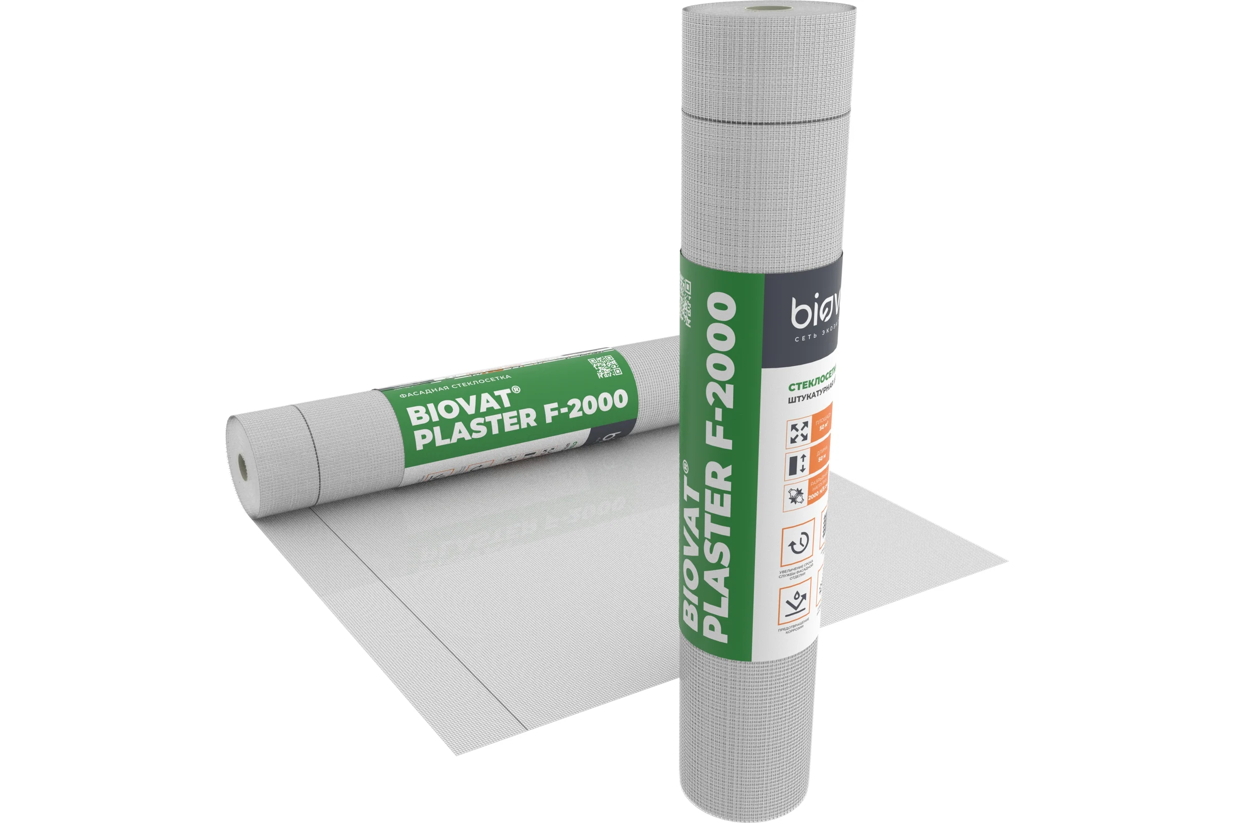 Сетка стеклотканевая фасадная BIOVAT ® PLASTER F-2000 4.0x4.0 мм, 165 г/м2, 1x50 м BV046