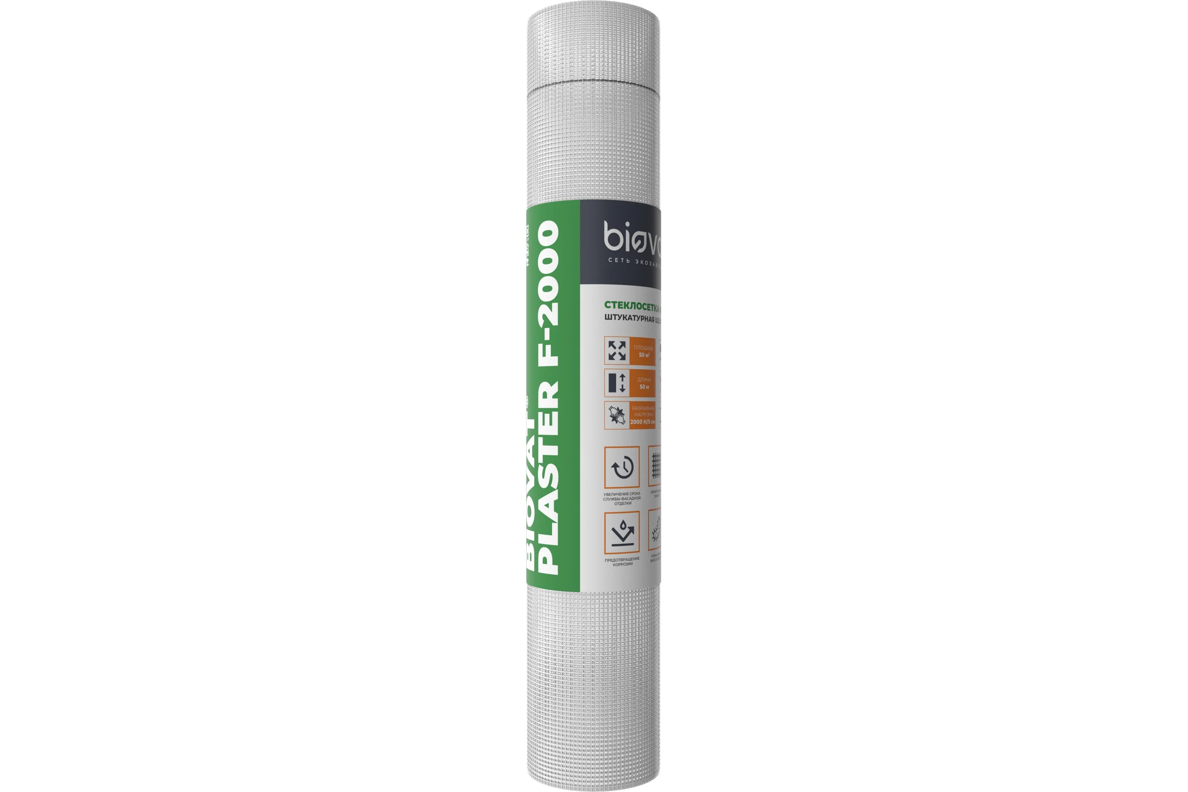 Сетка стеклотканевая фасадная BIOVAT ® PLASTER F-2000 4.0x4.0 мм, 165 г/м2, 1x50 м BV046