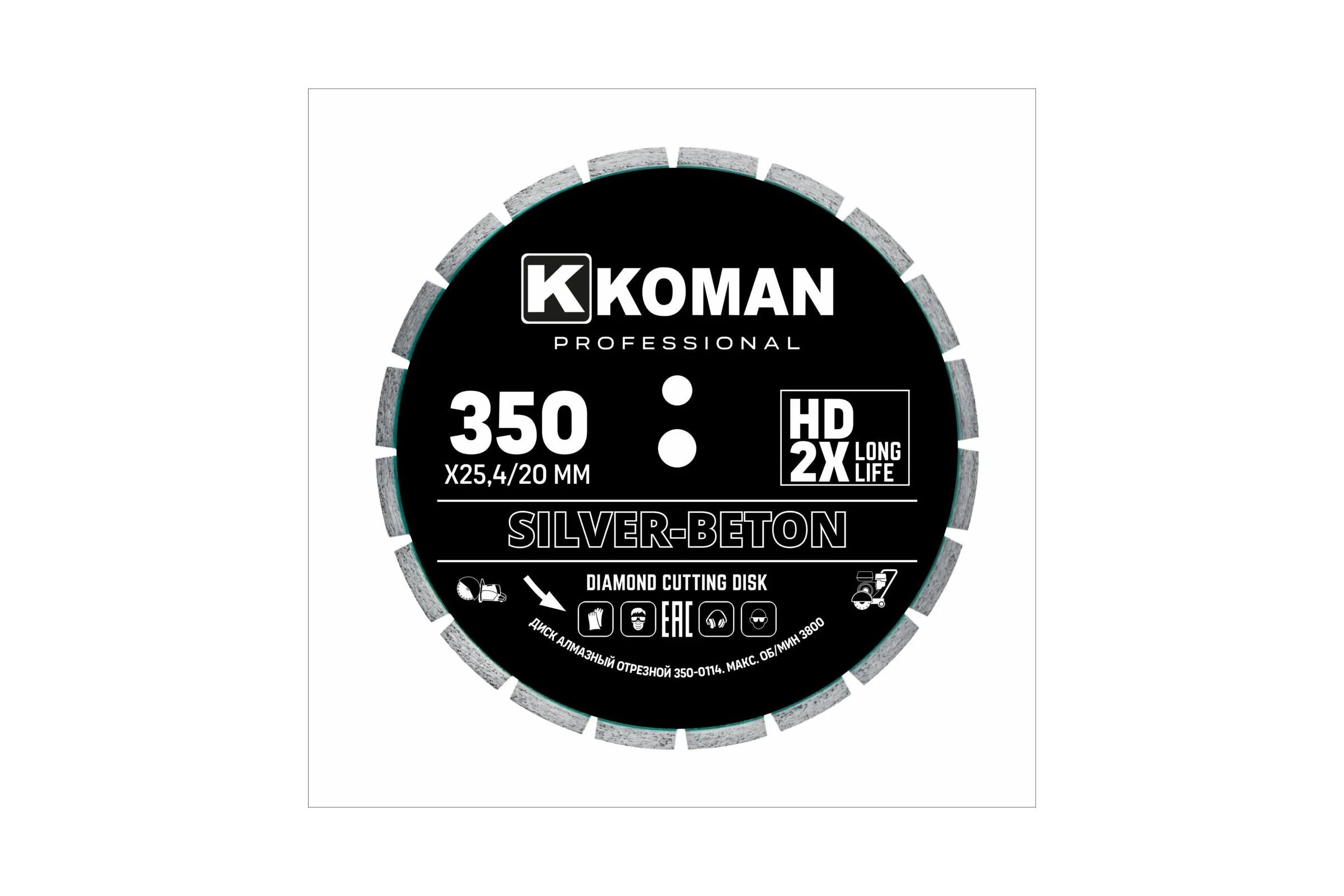 Диск алмазный KOMAN бетон, 350мм, 14" 350-0114
