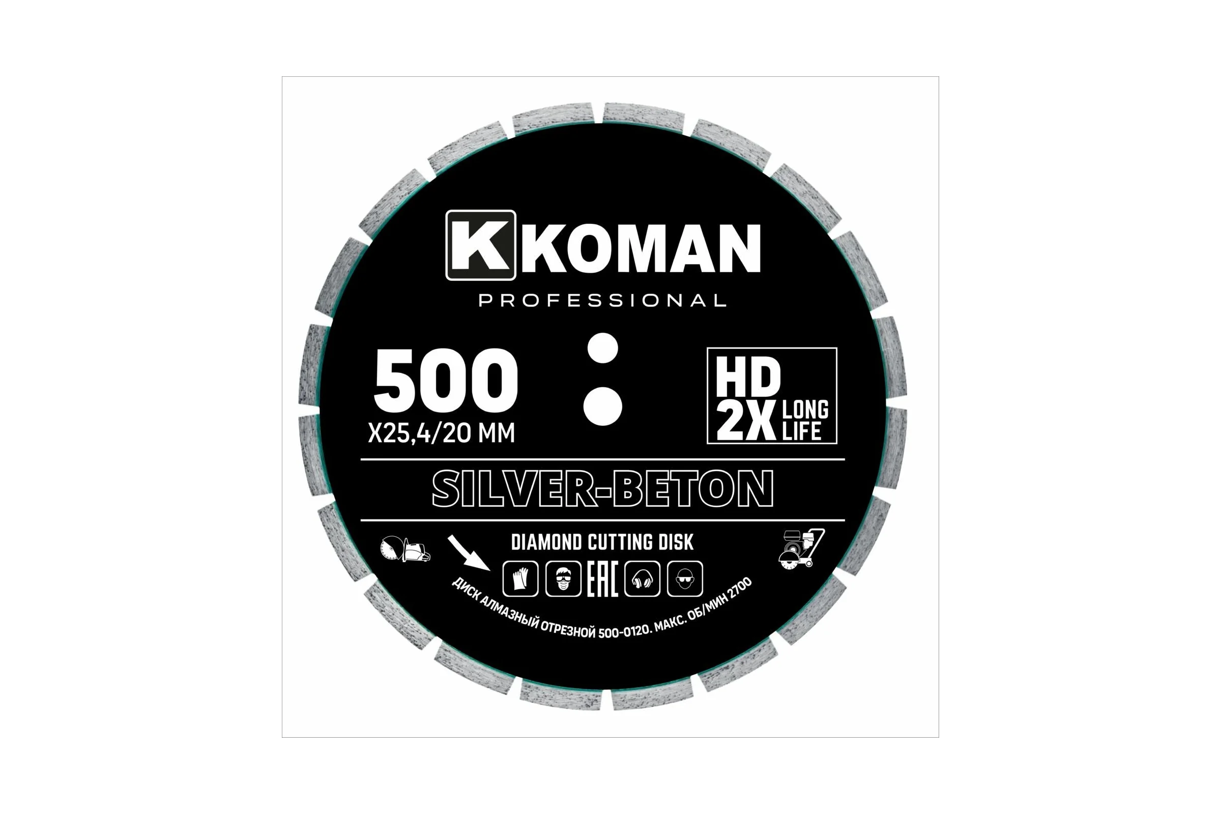 Диск алмазный KOMAN бетон, 500мм, 20" 500-0120