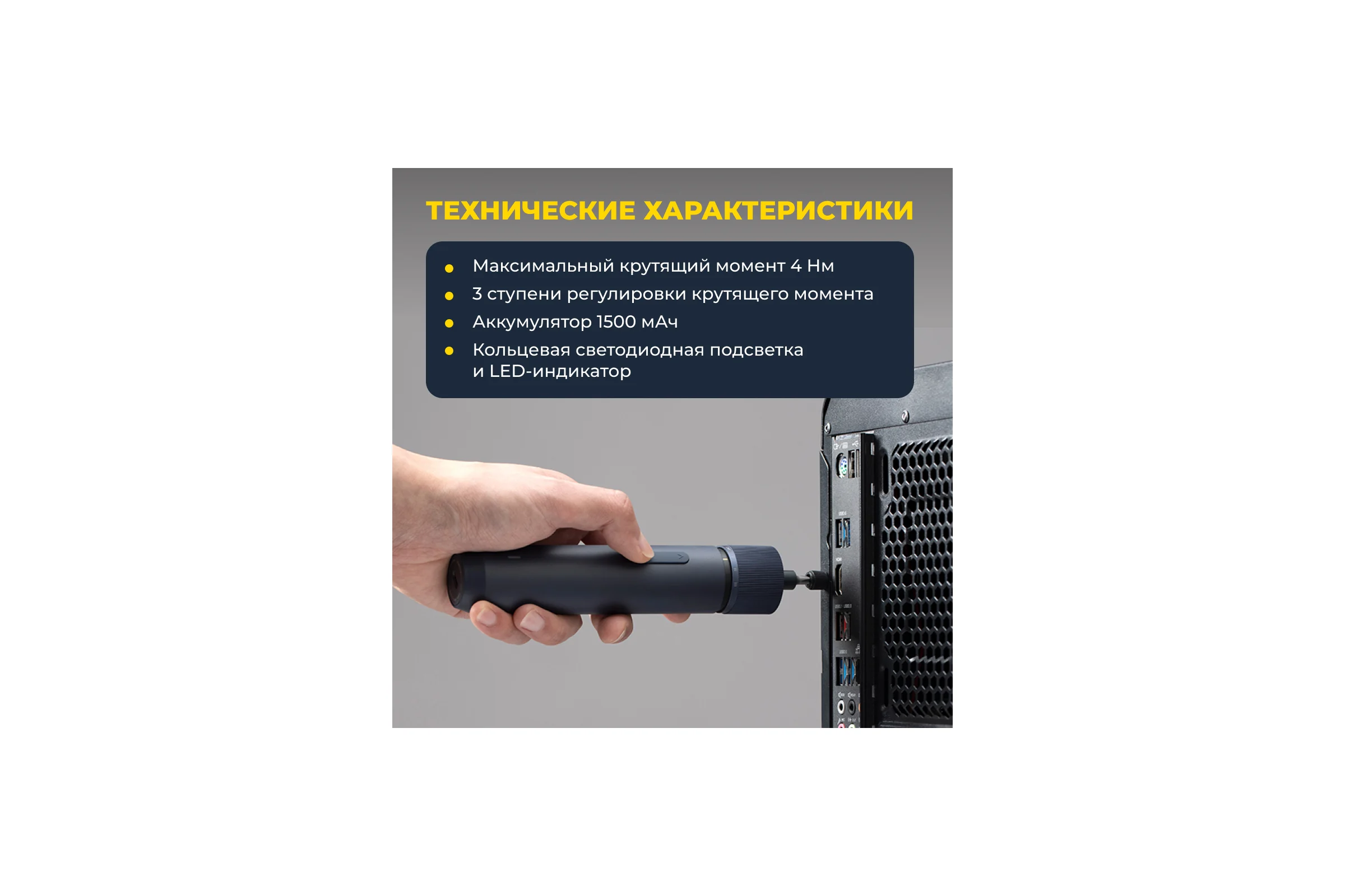 Набор инструментов с аккумуляторной отвёрткой HOTO 3.6V Screwdriver Tool Set HTT0020GL