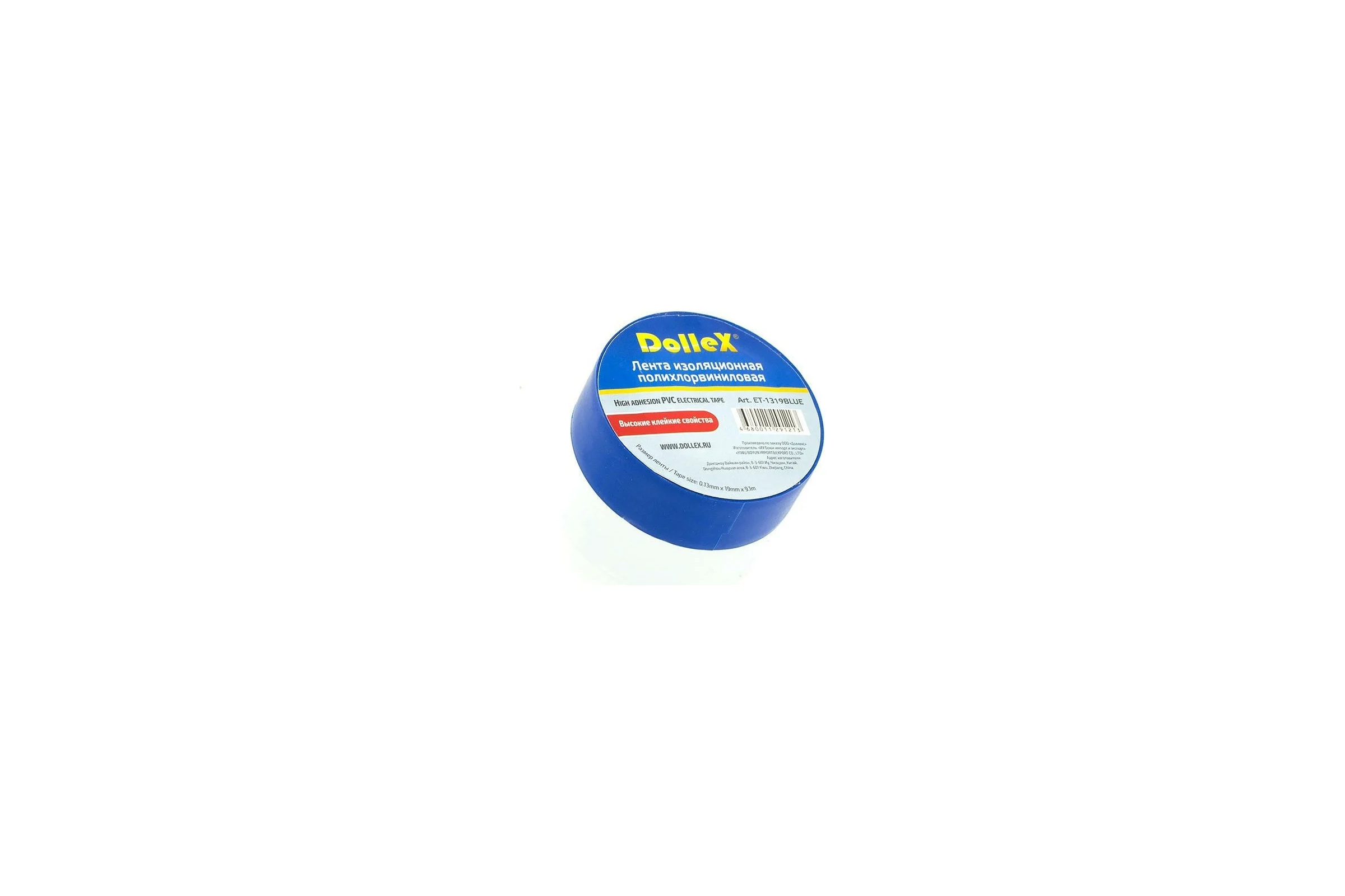 Изоляционная ПВХ лента DolleX PVC, синяя, 19 мм х 9,10 м, уп. 10 шт. ET10-BLUE