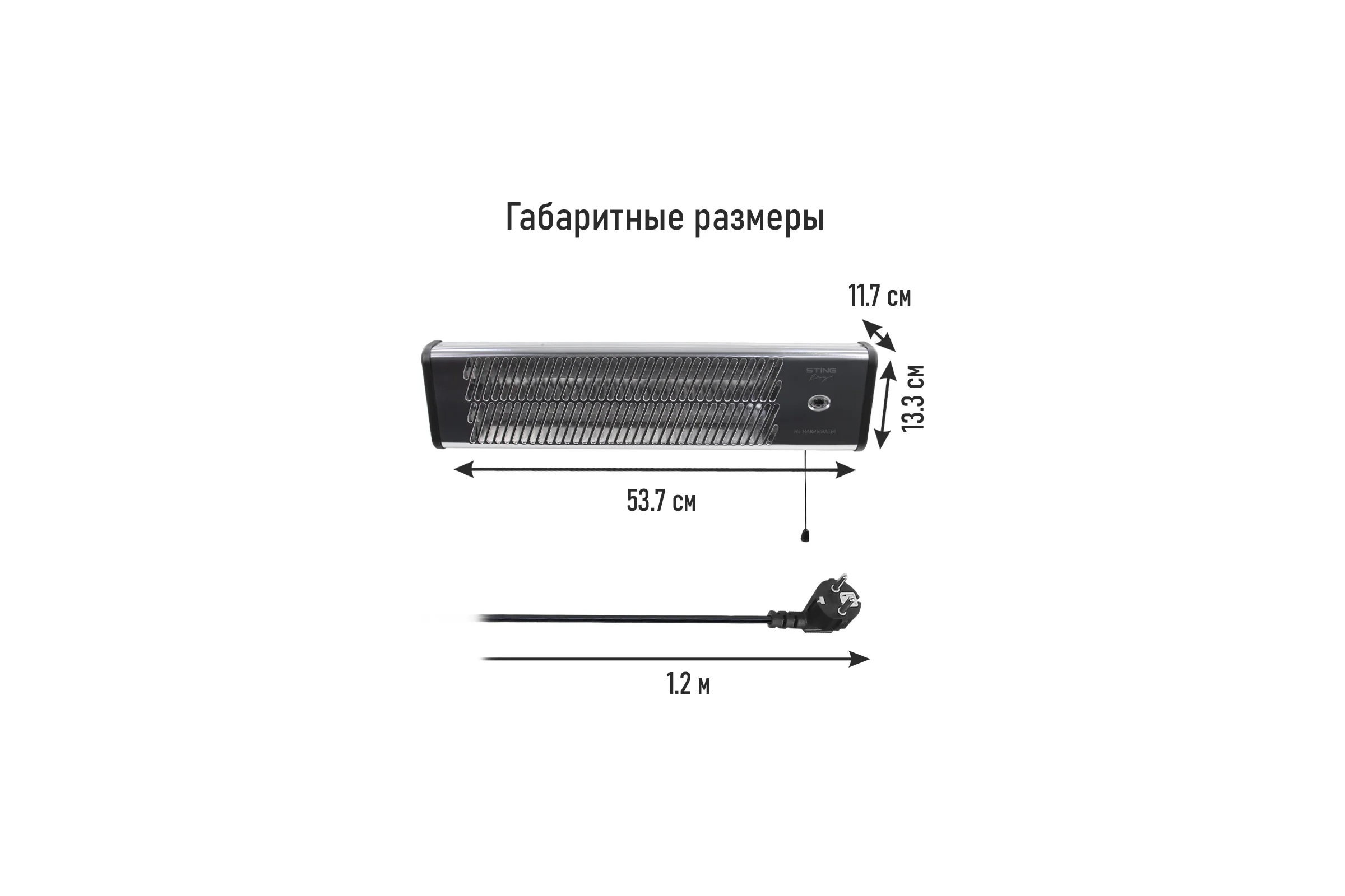 Инфракрасный обогреватель STINGRAY ST-IH1080A черный жемчуг 42054