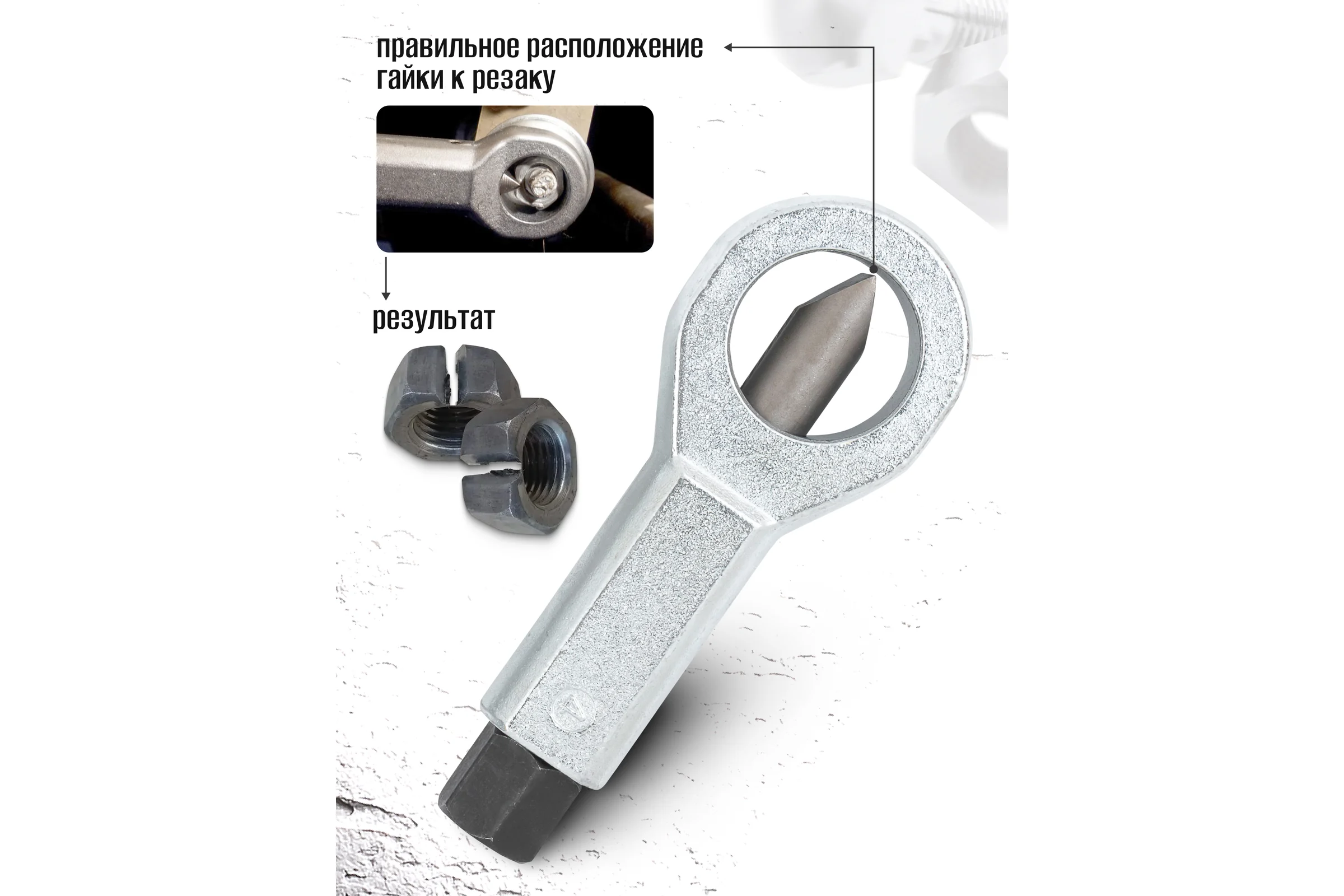 Гайколомы FORSTIME набор 4 предмета (9-12, 12-16, 16-22, 22-27мм) FT-672(61078)