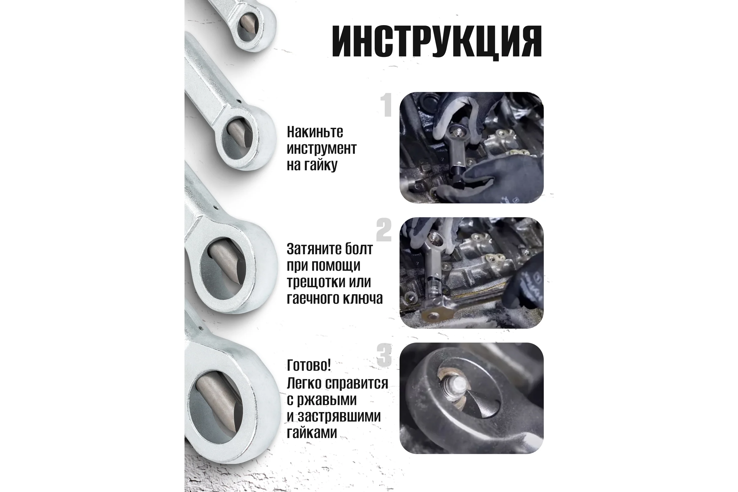 Гайколомы FORSTIME набор 4 предмета (9-12, 12-16, 16-22, 22-27мм) FT-672(61078)