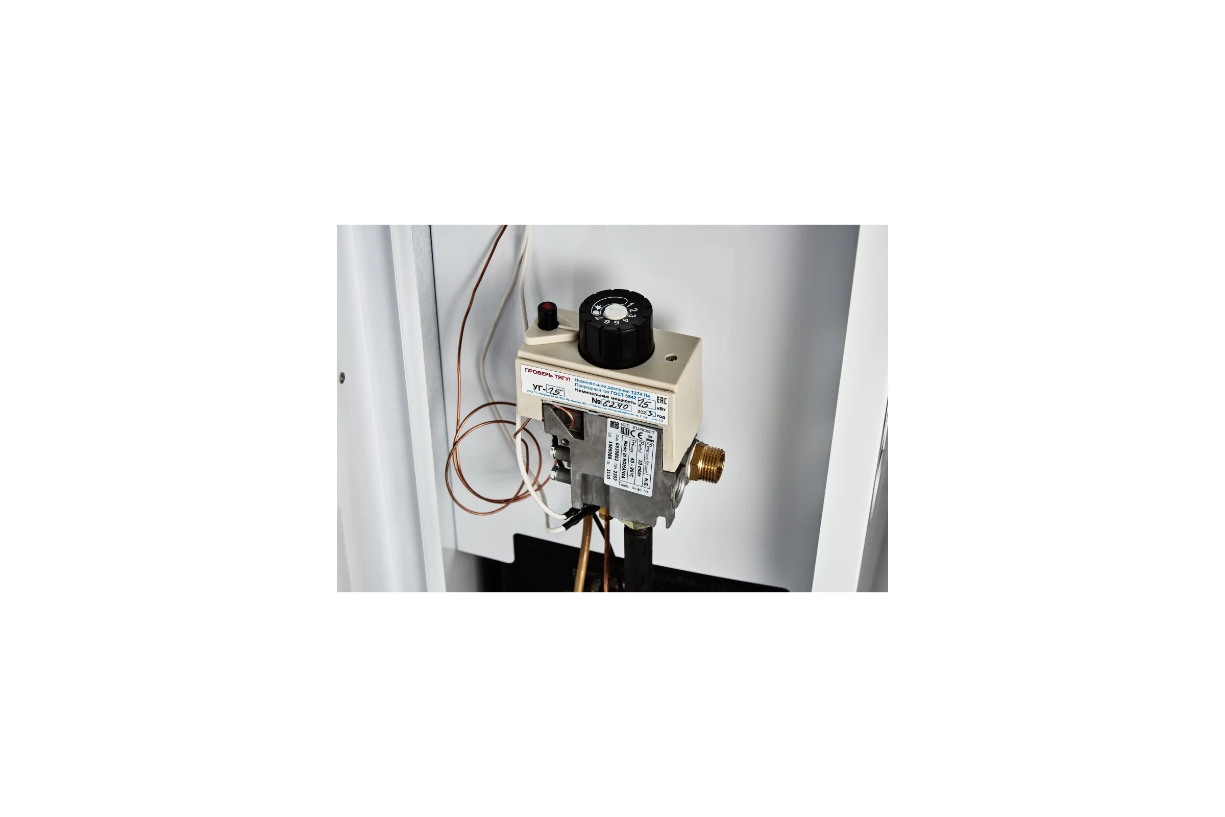 Газовый котел ARIDEYA КС-Г-10 BLACK TGV ARD-16-10 TGV
