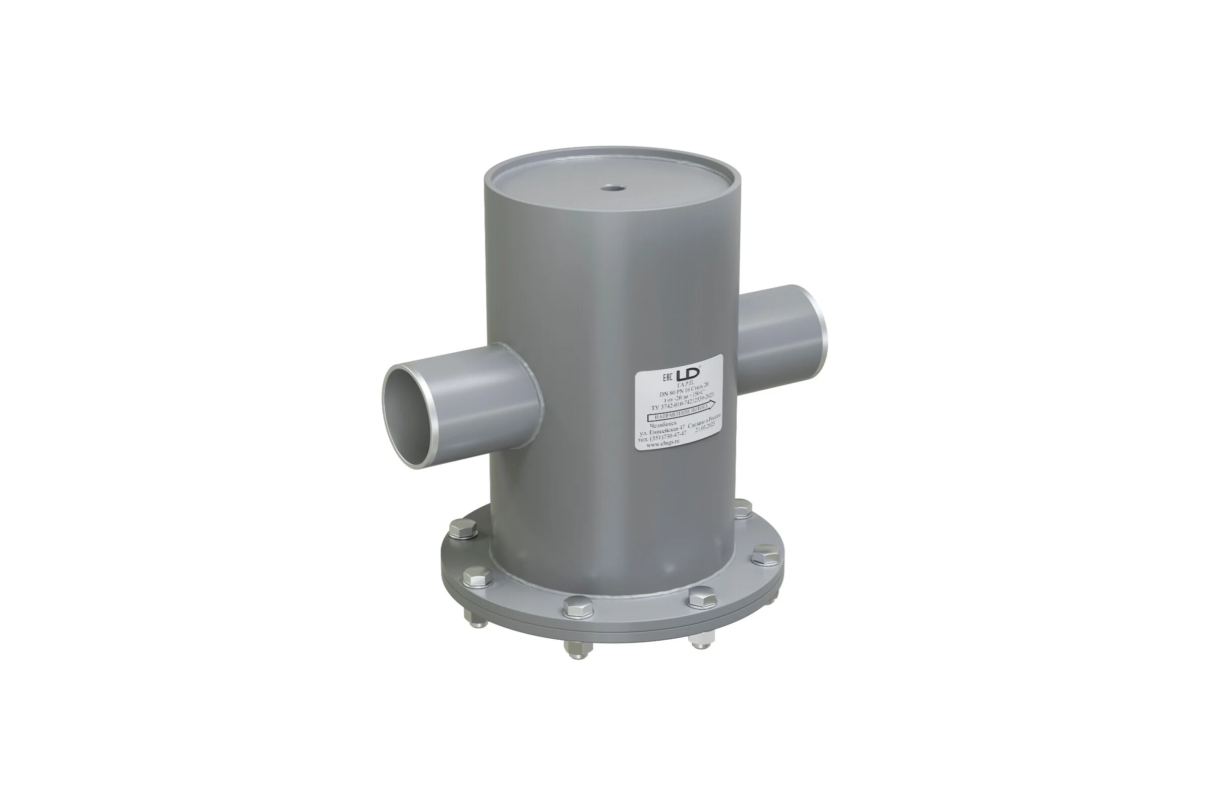 Грязевик абонентский вертикальный приварной LD DN 50 PN 16 ГА.Р.П.050.16.2
