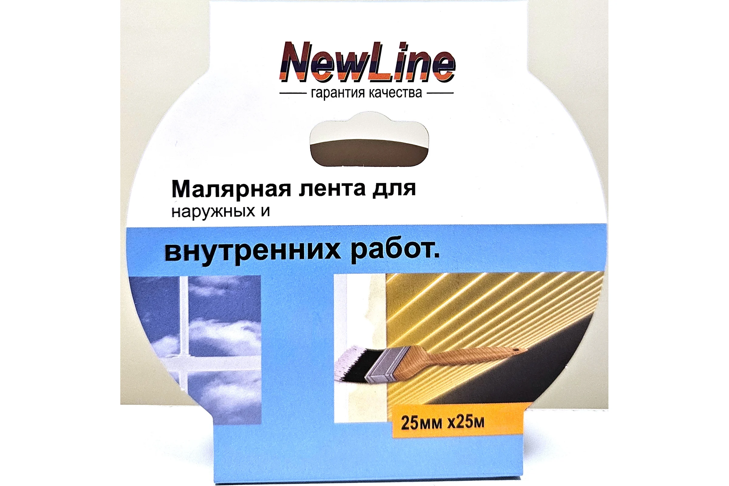 Клейкая лента малярная синяя 25 мм х 25 м для наружных и внутренних работ NewLine 1052