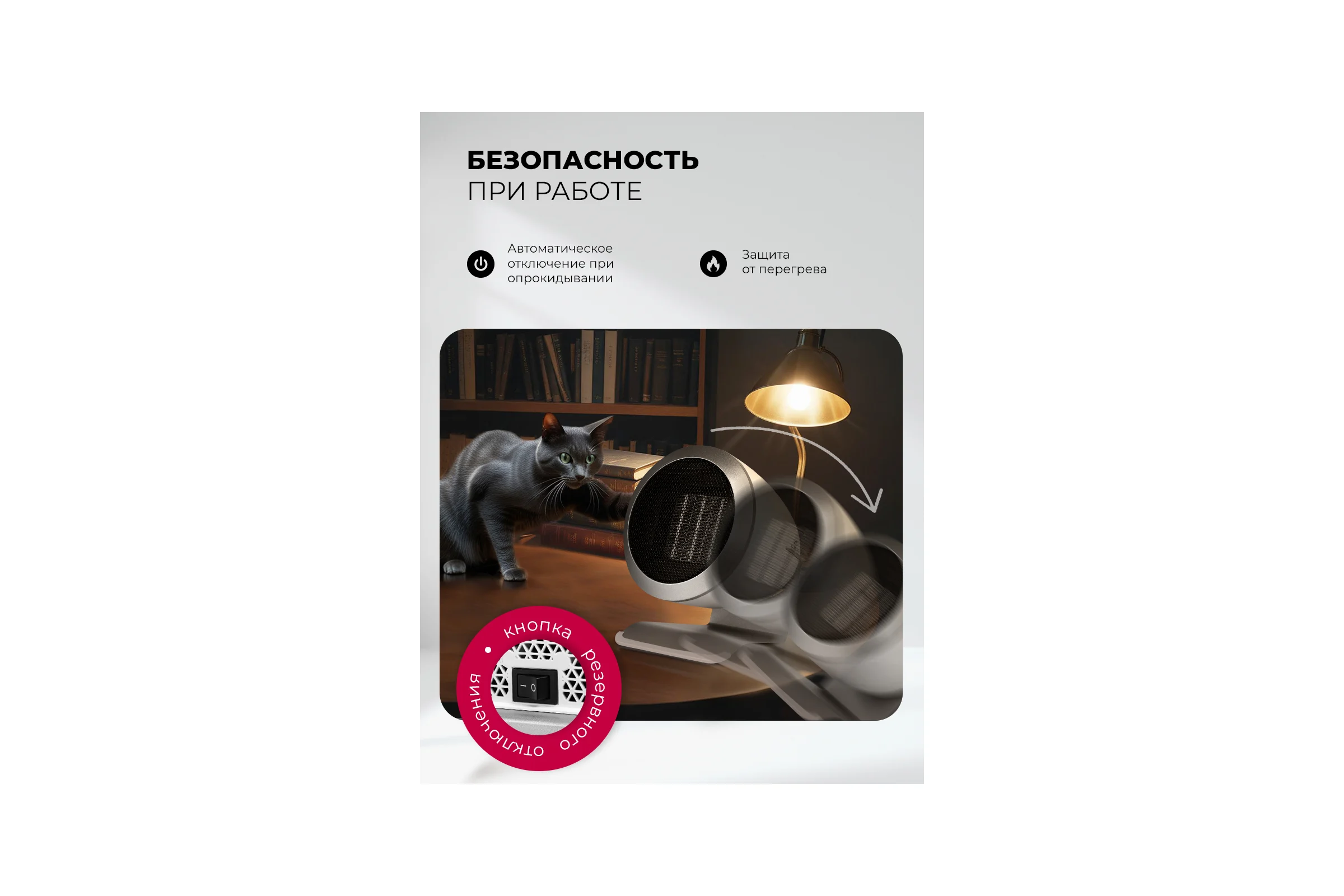 Тепловентилятор керамический LEX LXCR 1520 LXCR1520