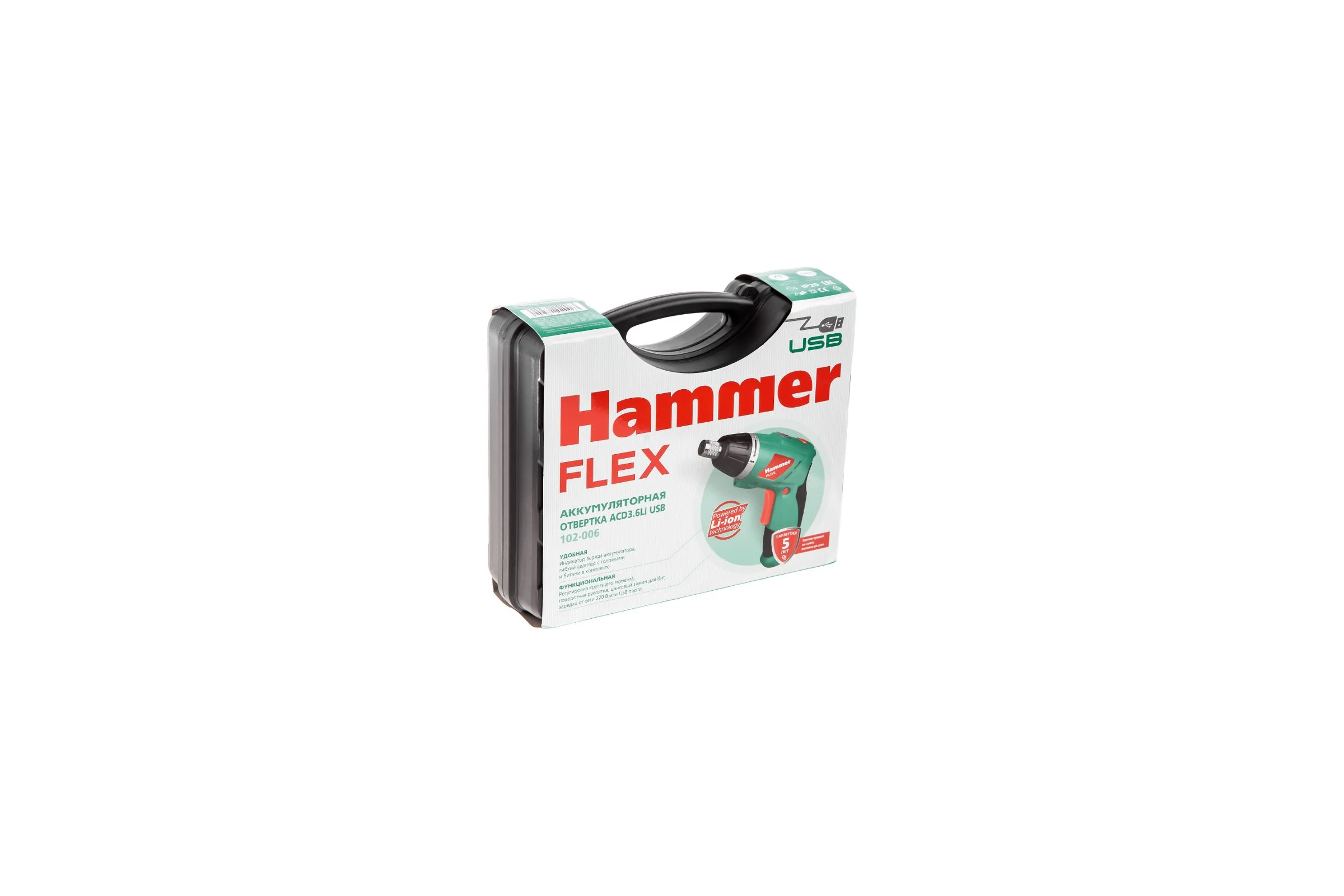 Аккумуляторная отвертка HAMMER Flex ACD3.6Li USB с набором бит 545454
