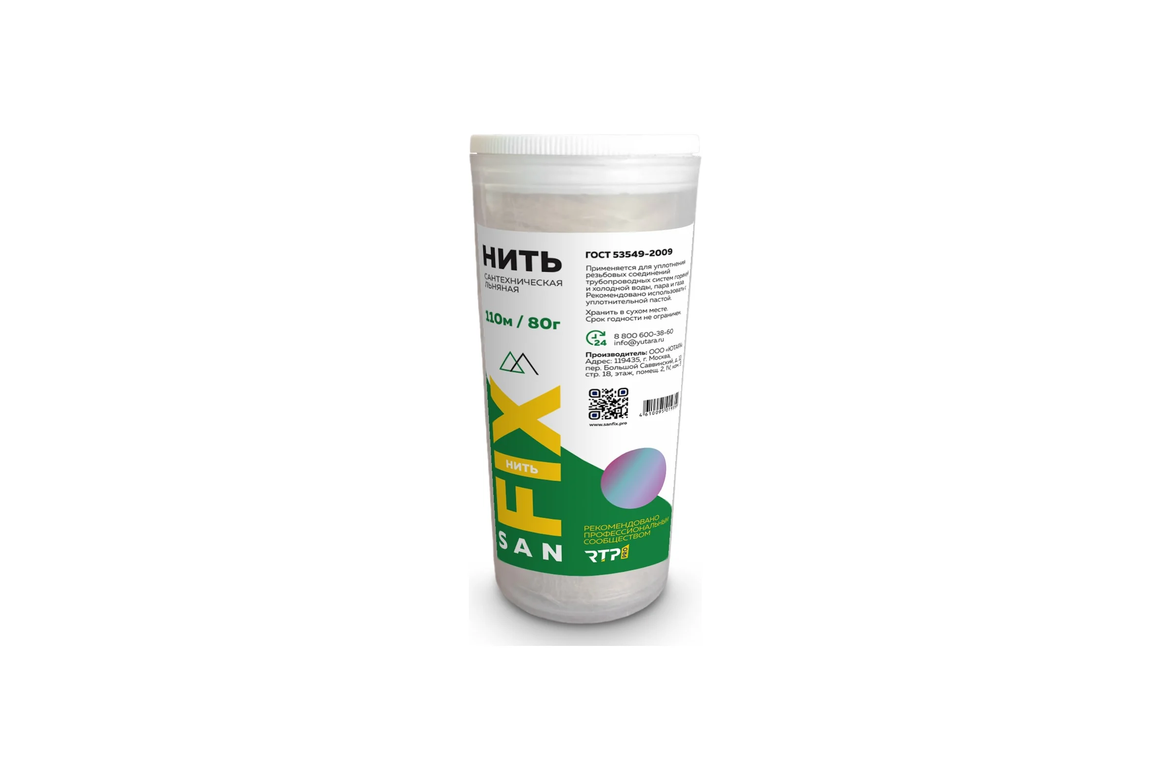 Нить сантехническая льняная Sanfix 110, FIX 40850