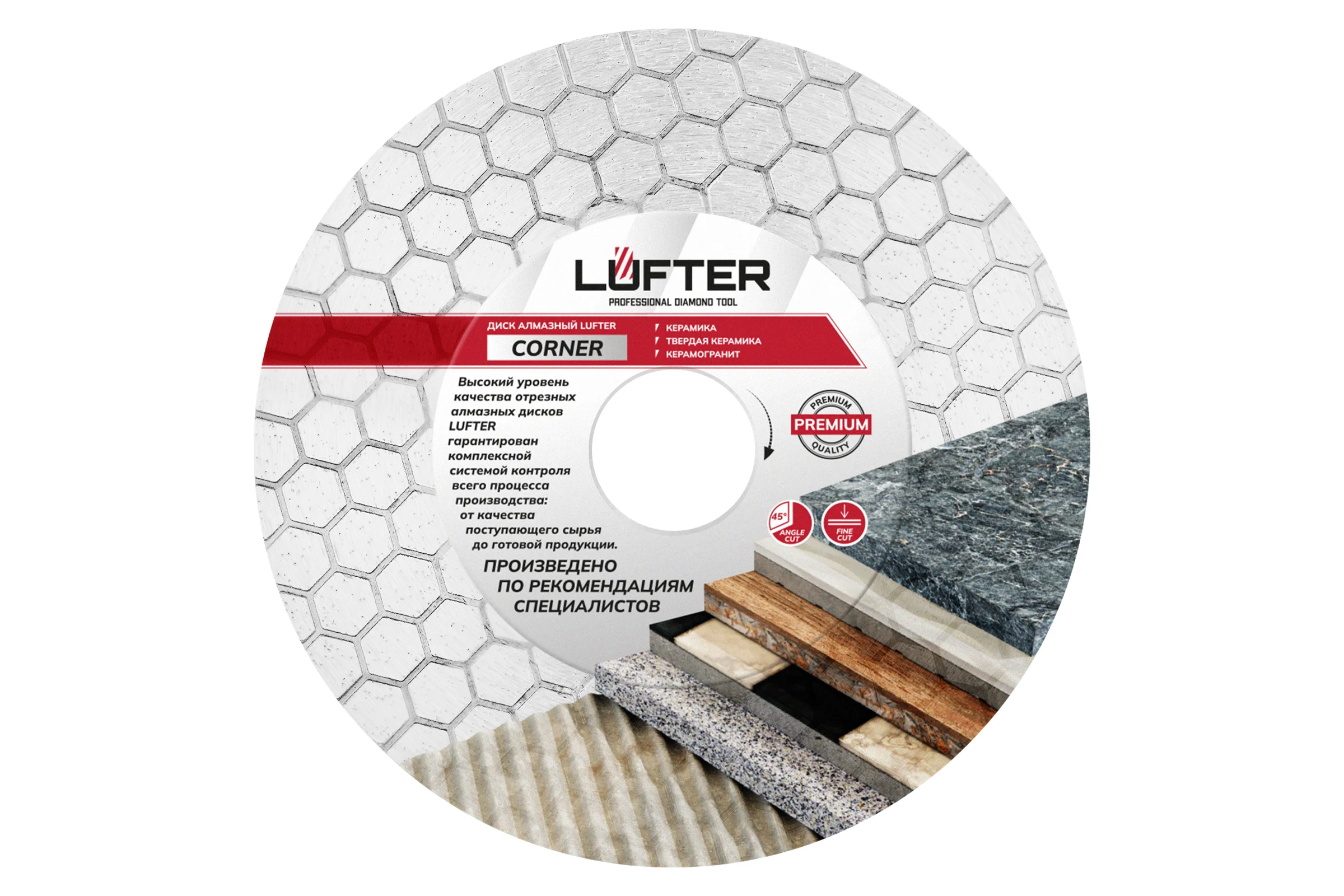 Диск алмазный LUFTER CORNER СПЛОШНОЙ по керамике для заусовки под 45 115 мм 006-115