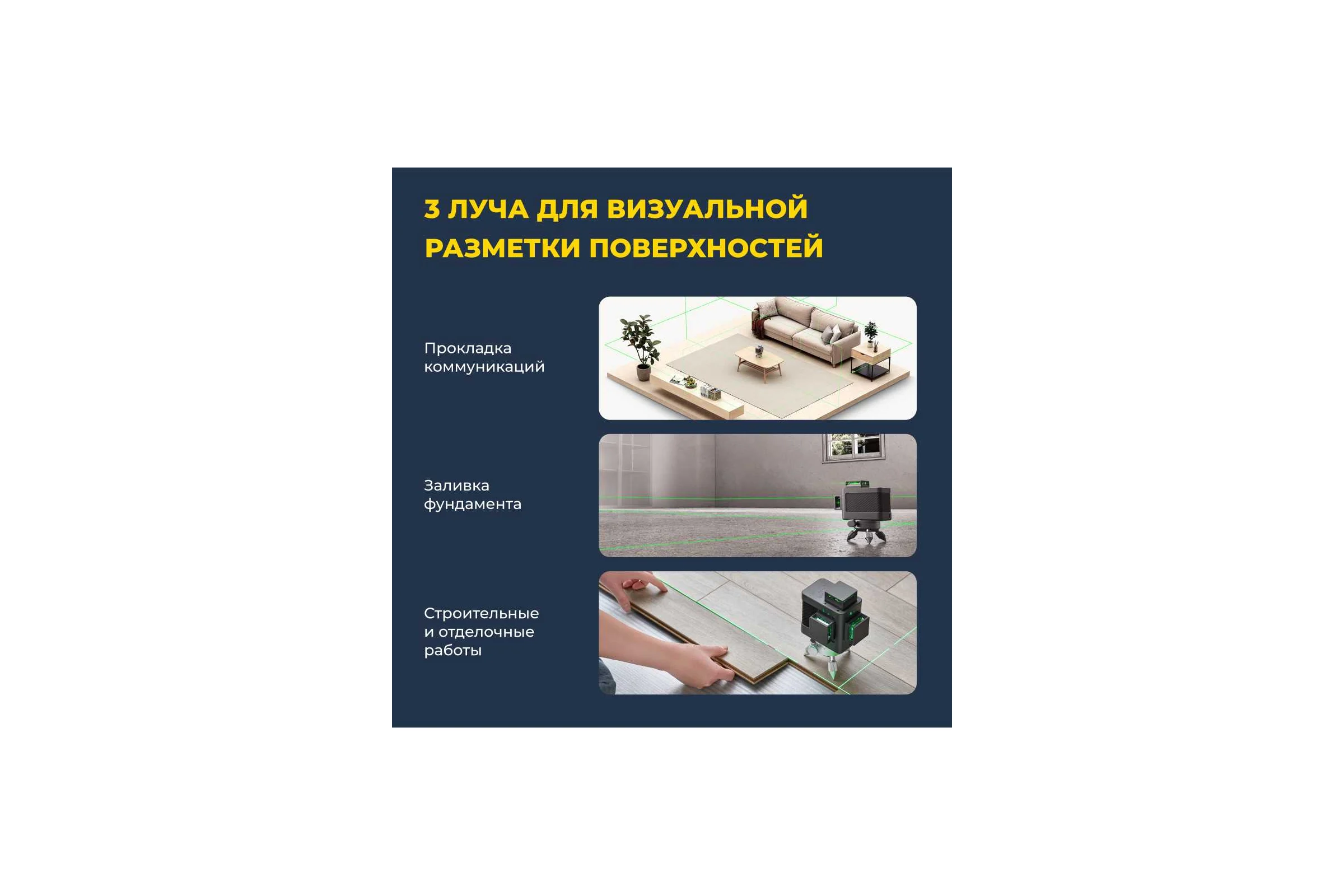 Лазерный уровень HOTO Laser Level 3 360 (серый, QWFGJ002) HTE0014GL