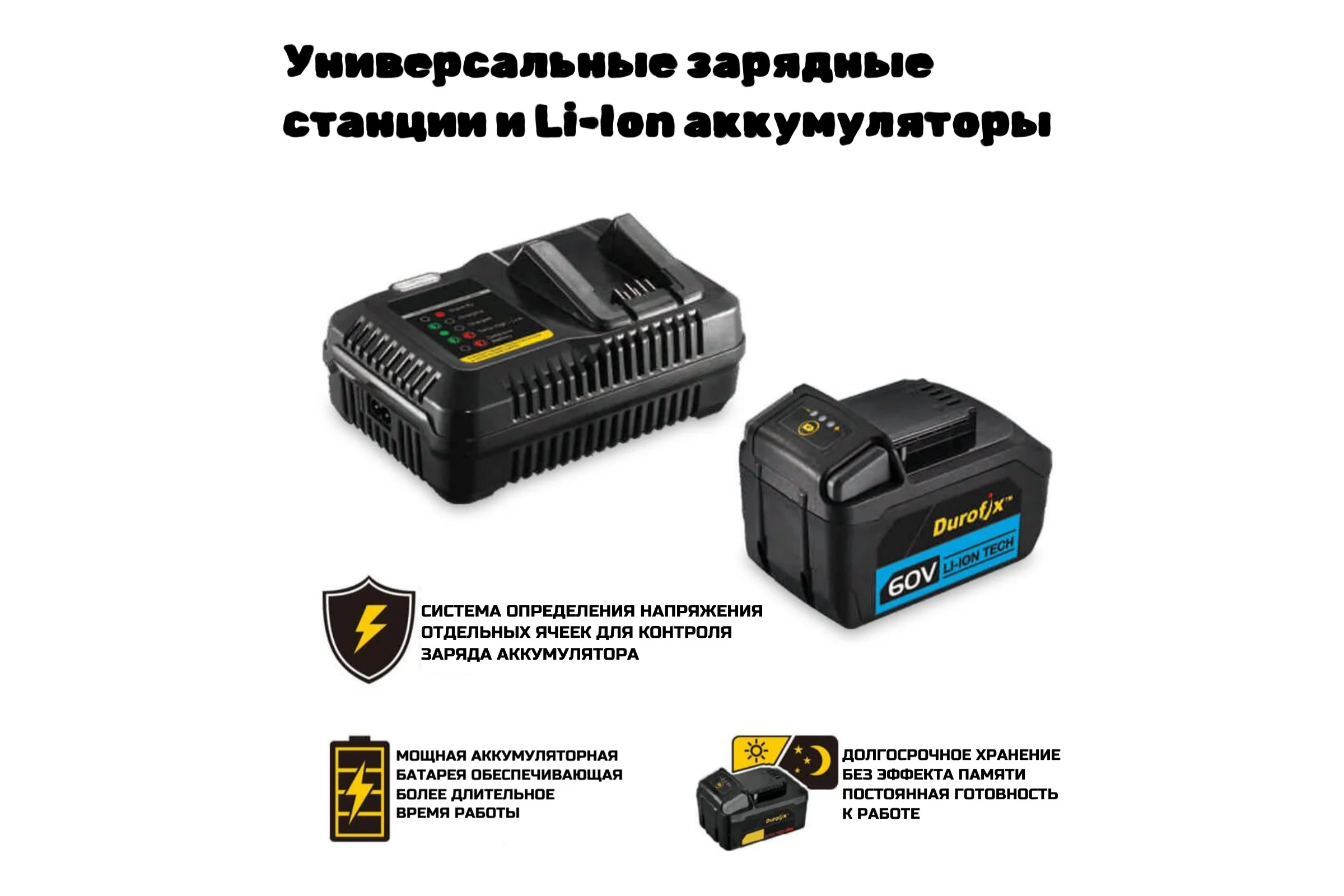 Аккумуляторная полировальная машина Durofix 60В с 1 АКБ 2,0Ач+ЗУ RS6020-PM