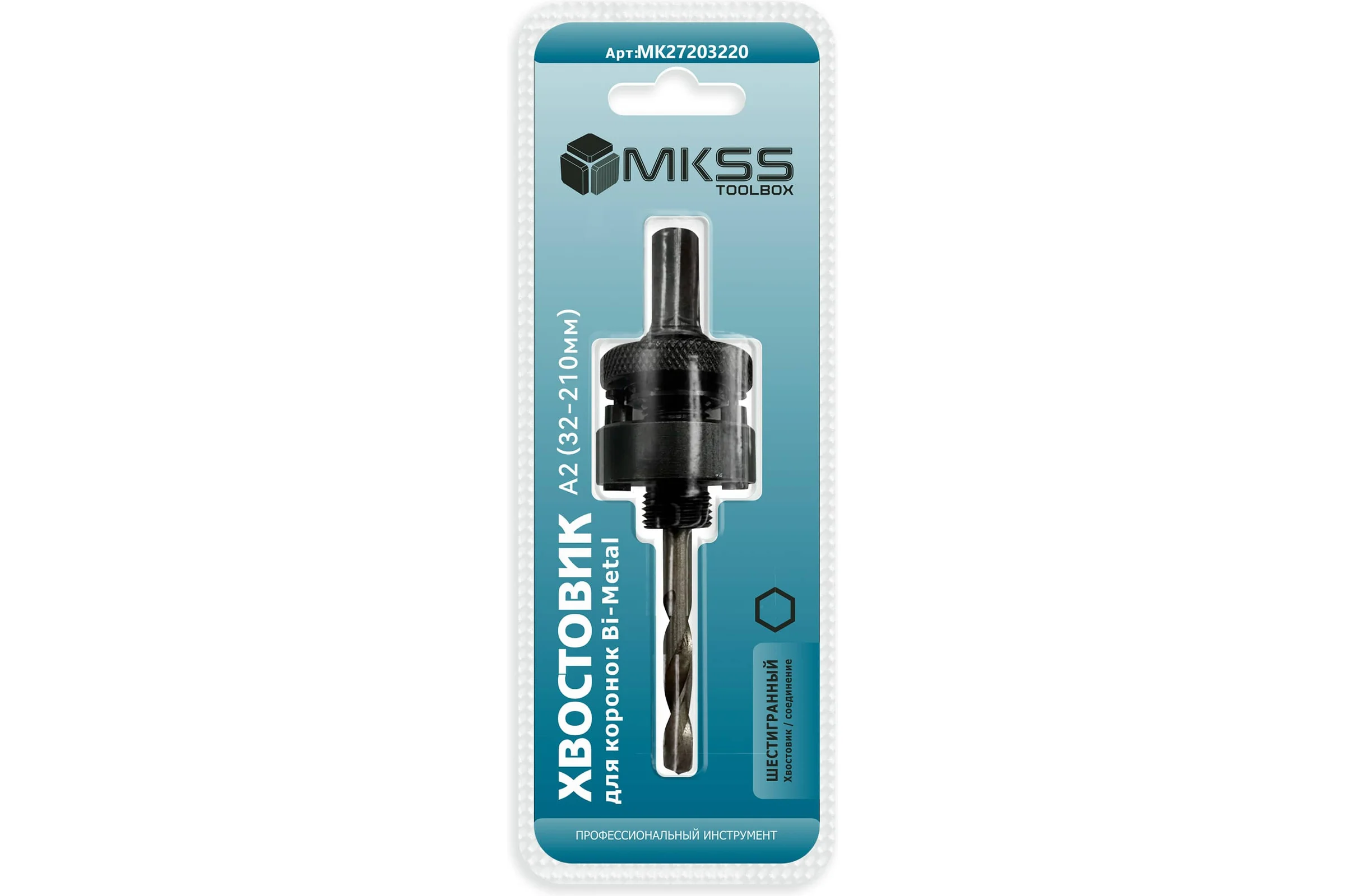 Адаптер-хвостовик MKSS Toolbox MK2720 SDS+ для биметаллических коронок (32-210мм) MK27203221