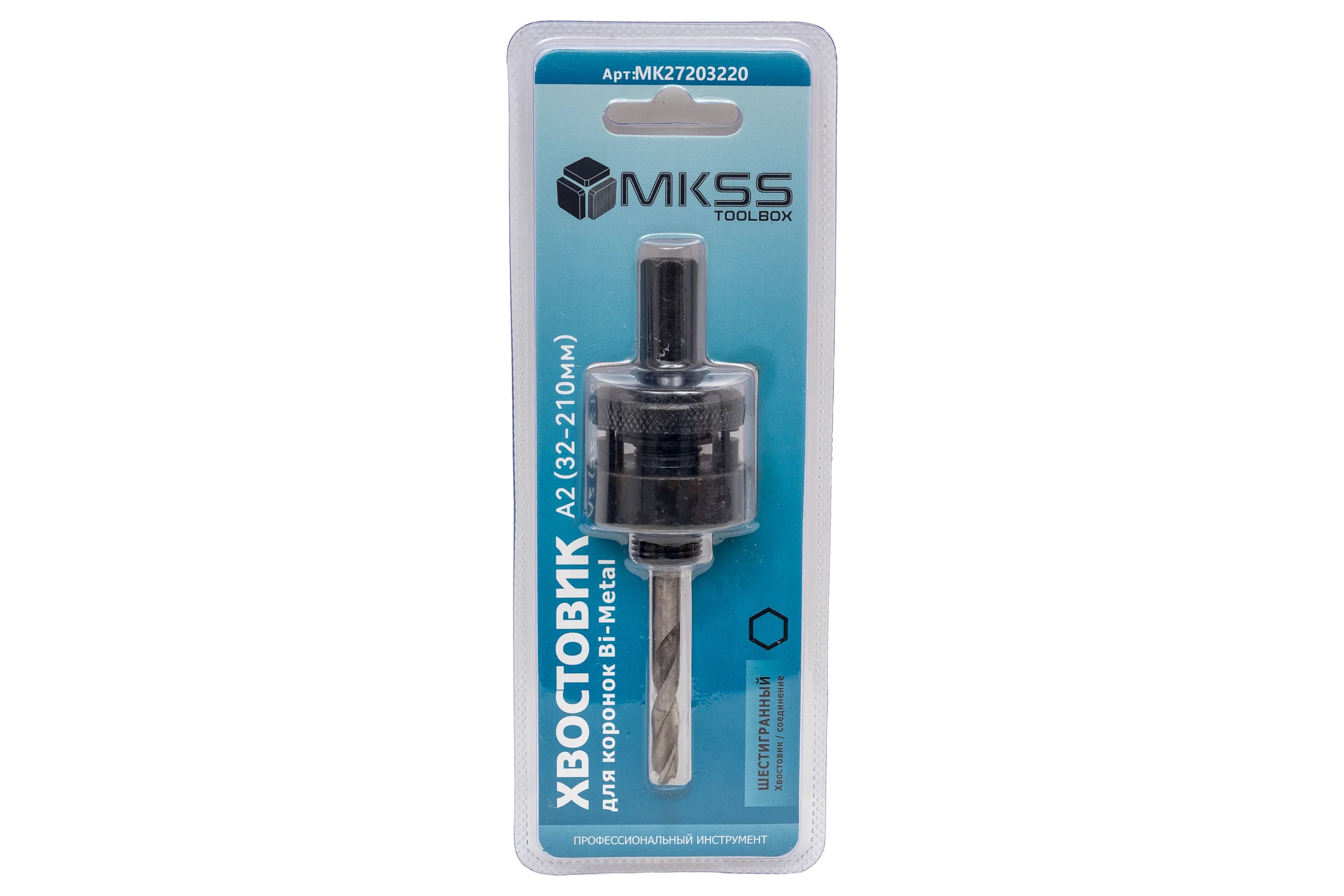 Адаптер-хвостовик MKSS Toolbox MK2720 HEX для биметаллических коронок (32-210мм) MK27203220