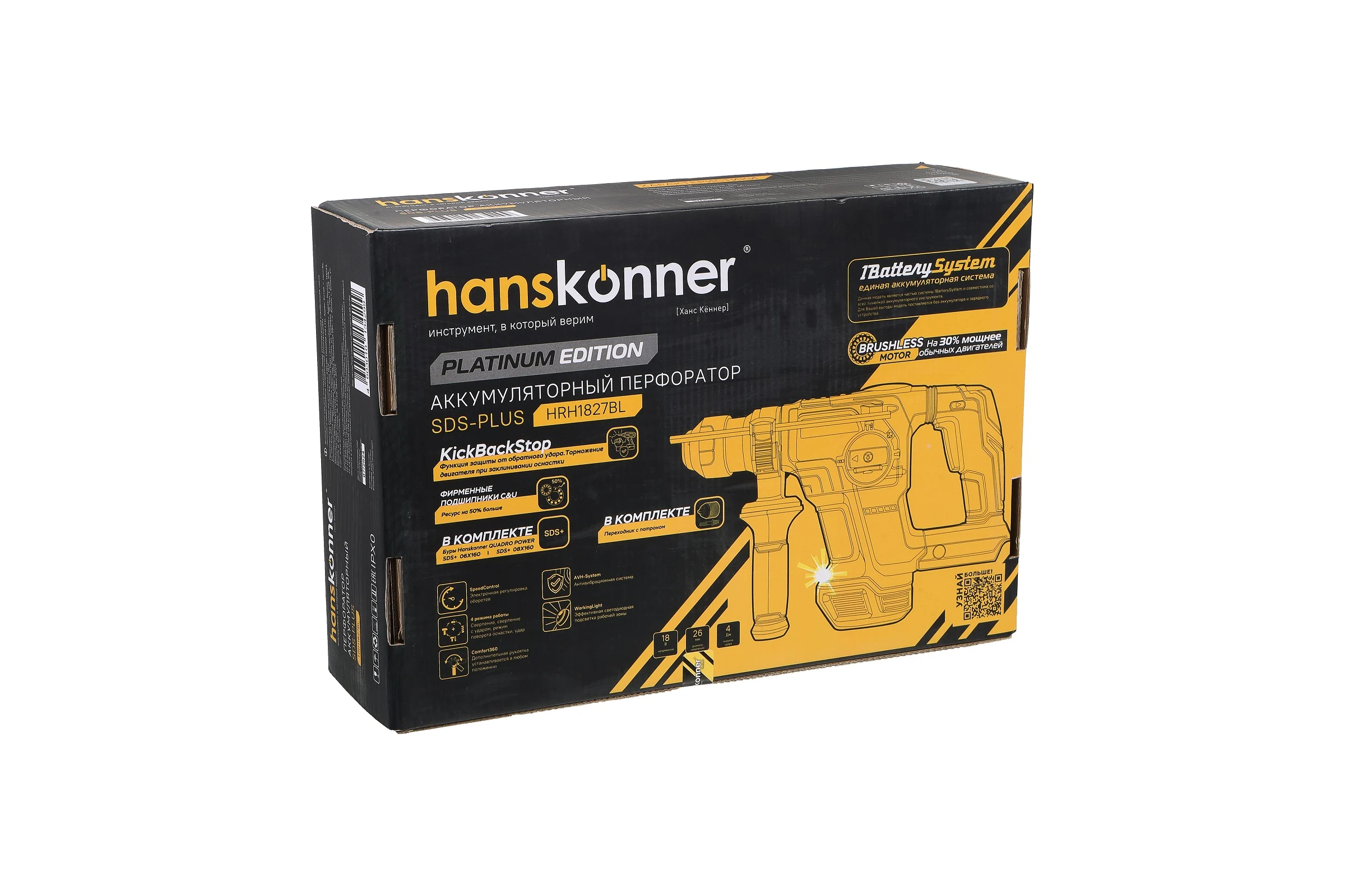 Аккумуляторный перфоратор Hanskonner PLATINUM 2.8Дж, 3реж HRH1827BL