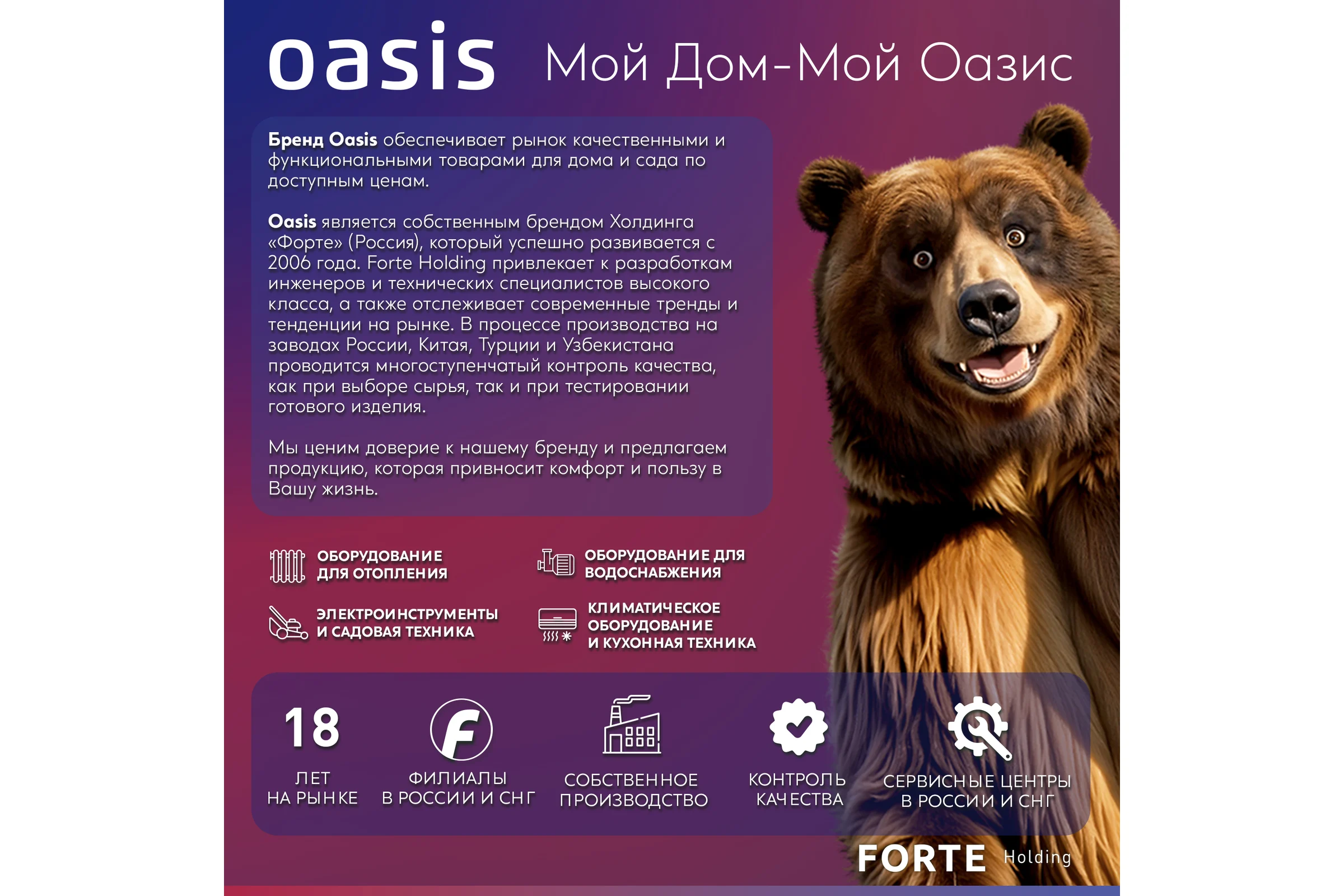 Аккумуляторная отвертка OASIS АT-36K Pro