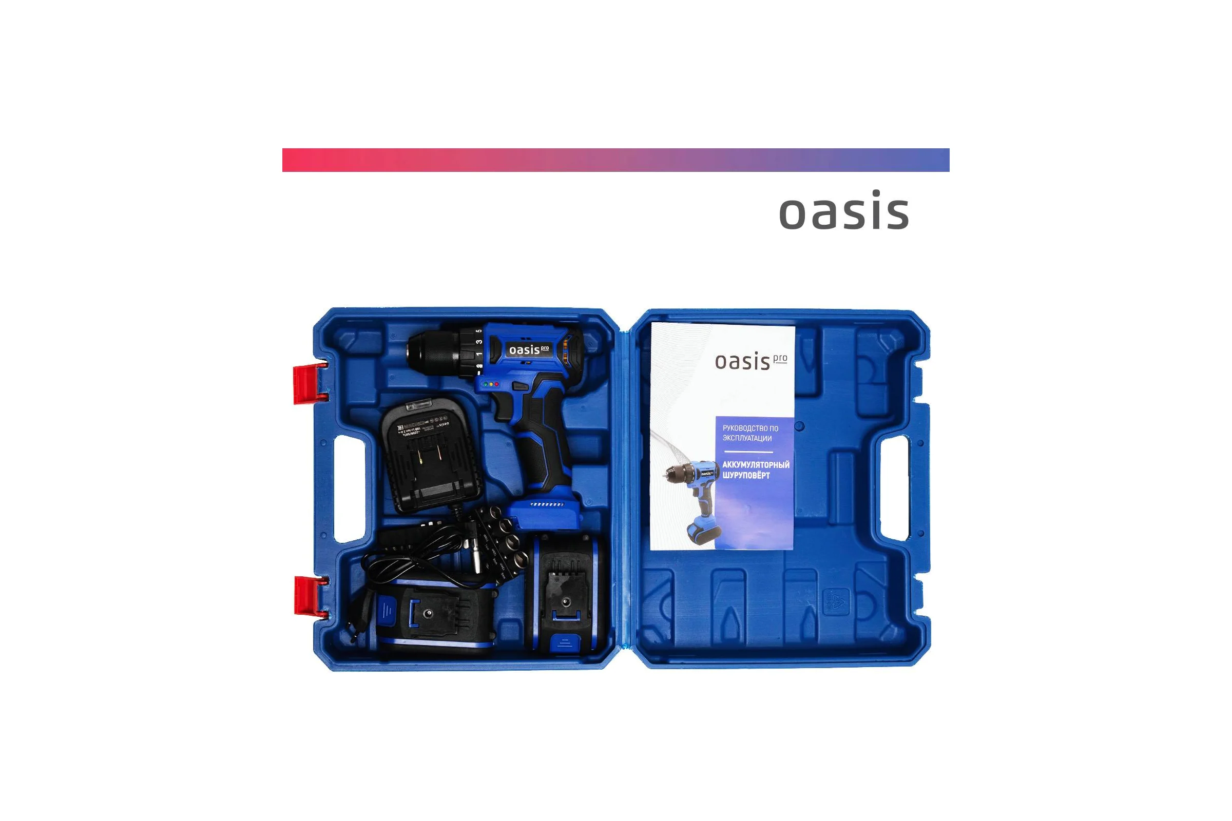 Аккумуляторный шуруповерт OASIS ASB-12V Pro