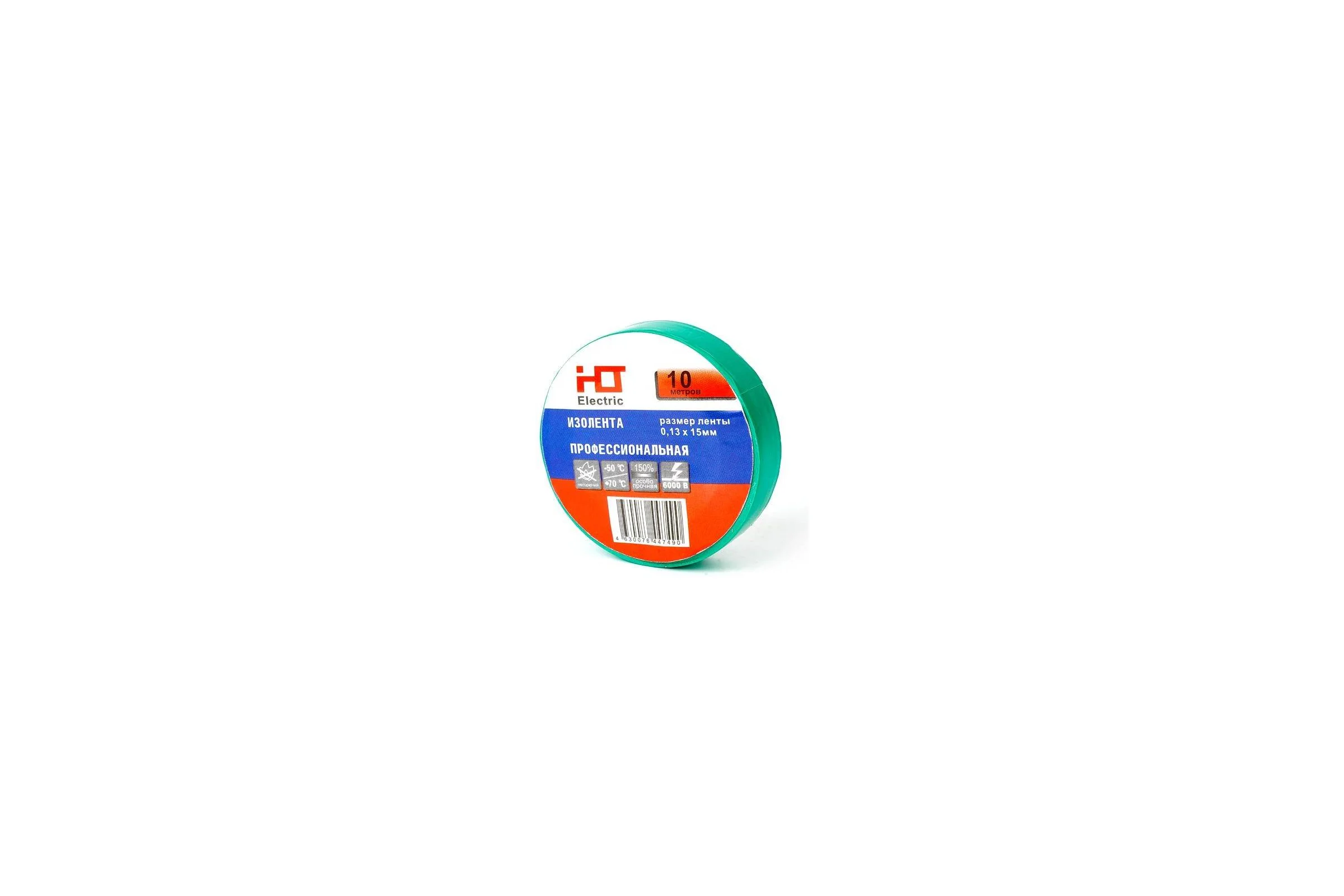 Изолента HLT ПВХ 0,13x15мм 10м, упаковка 10 шт. Зеленая 084-16-052