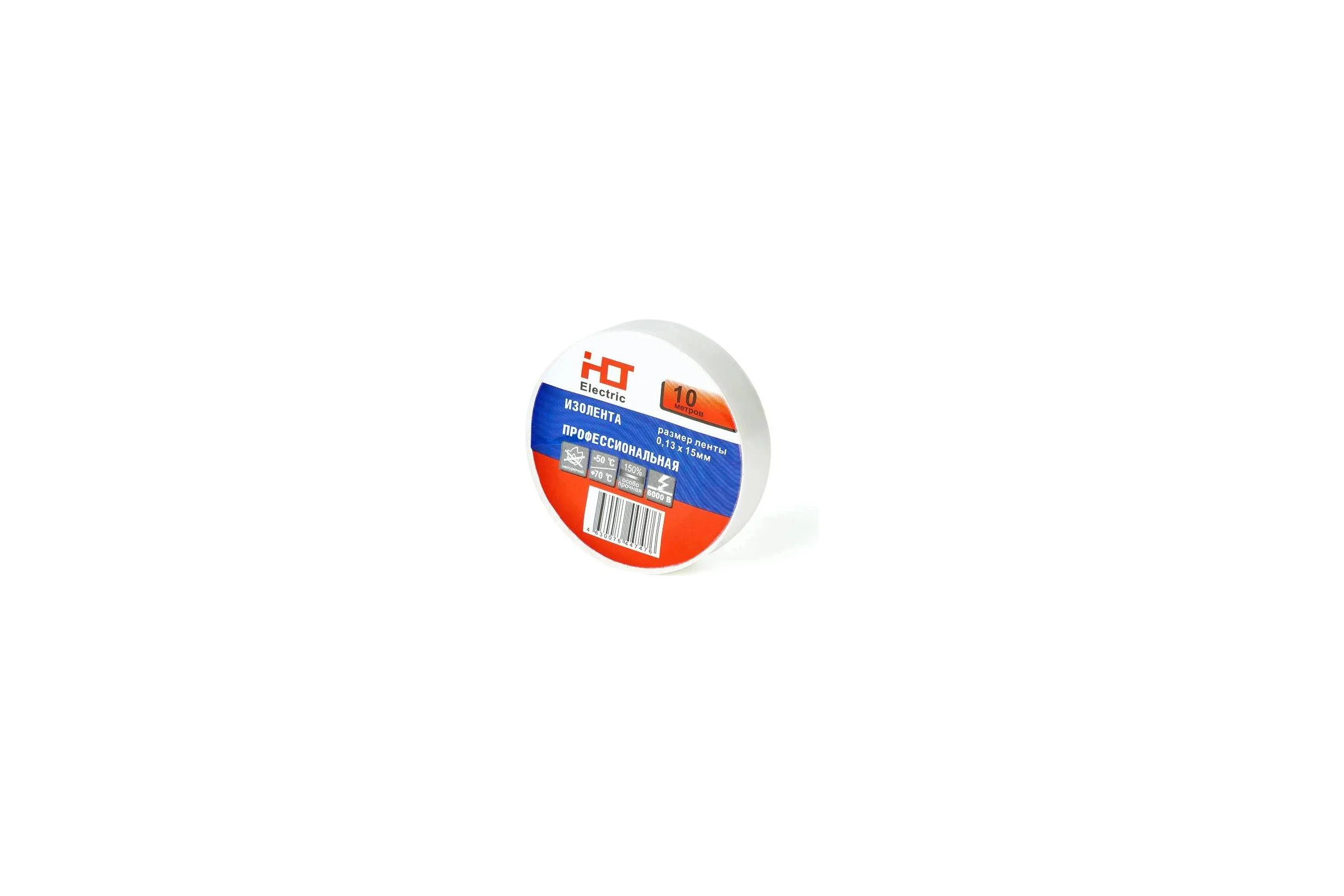 Изолента HLT ПВХ 0,13x15мм 10м, упаковка 10 шт. белая 084-16-050