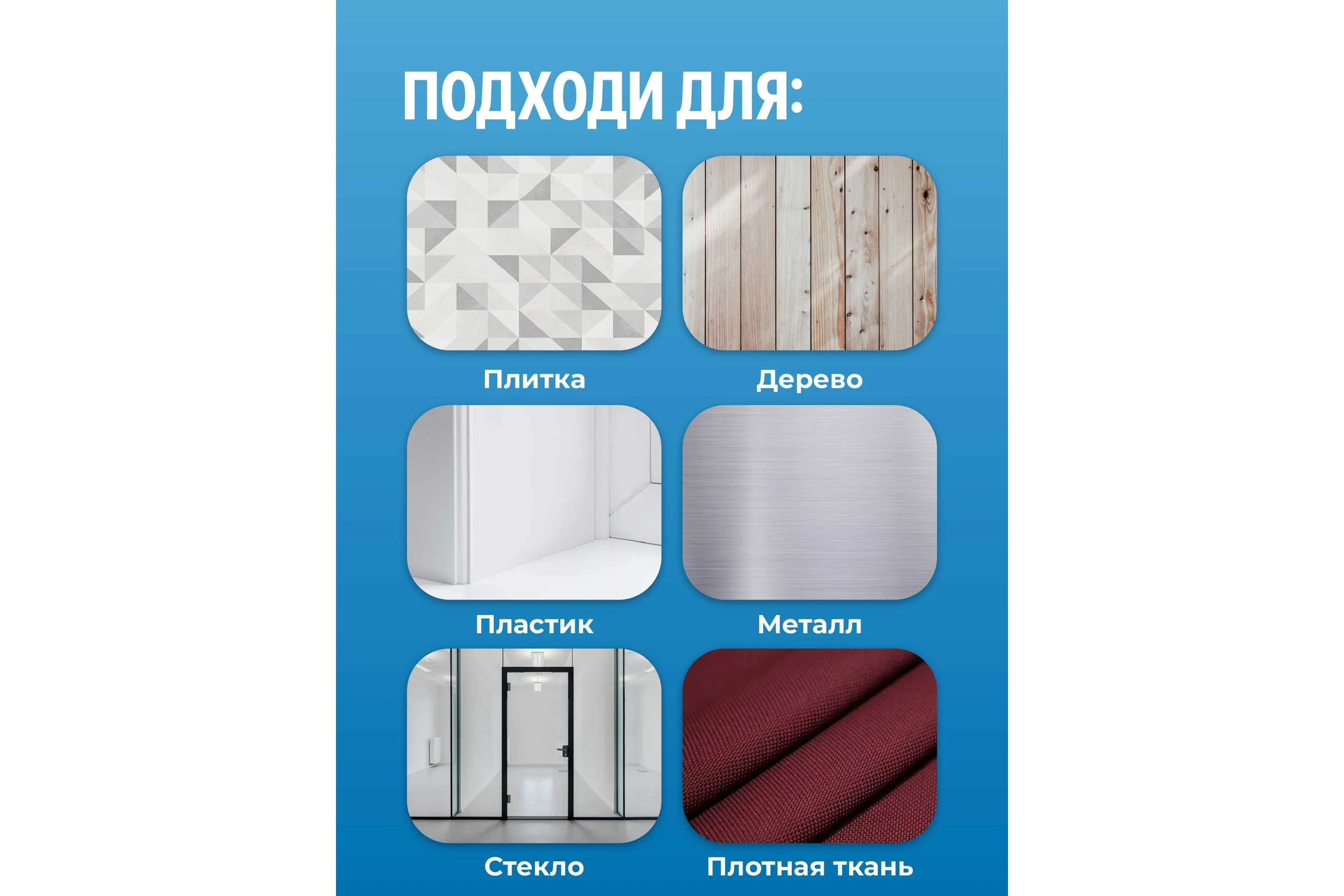Лента липучка самоклеящаяся BIRD HOUSE 5 м J0012