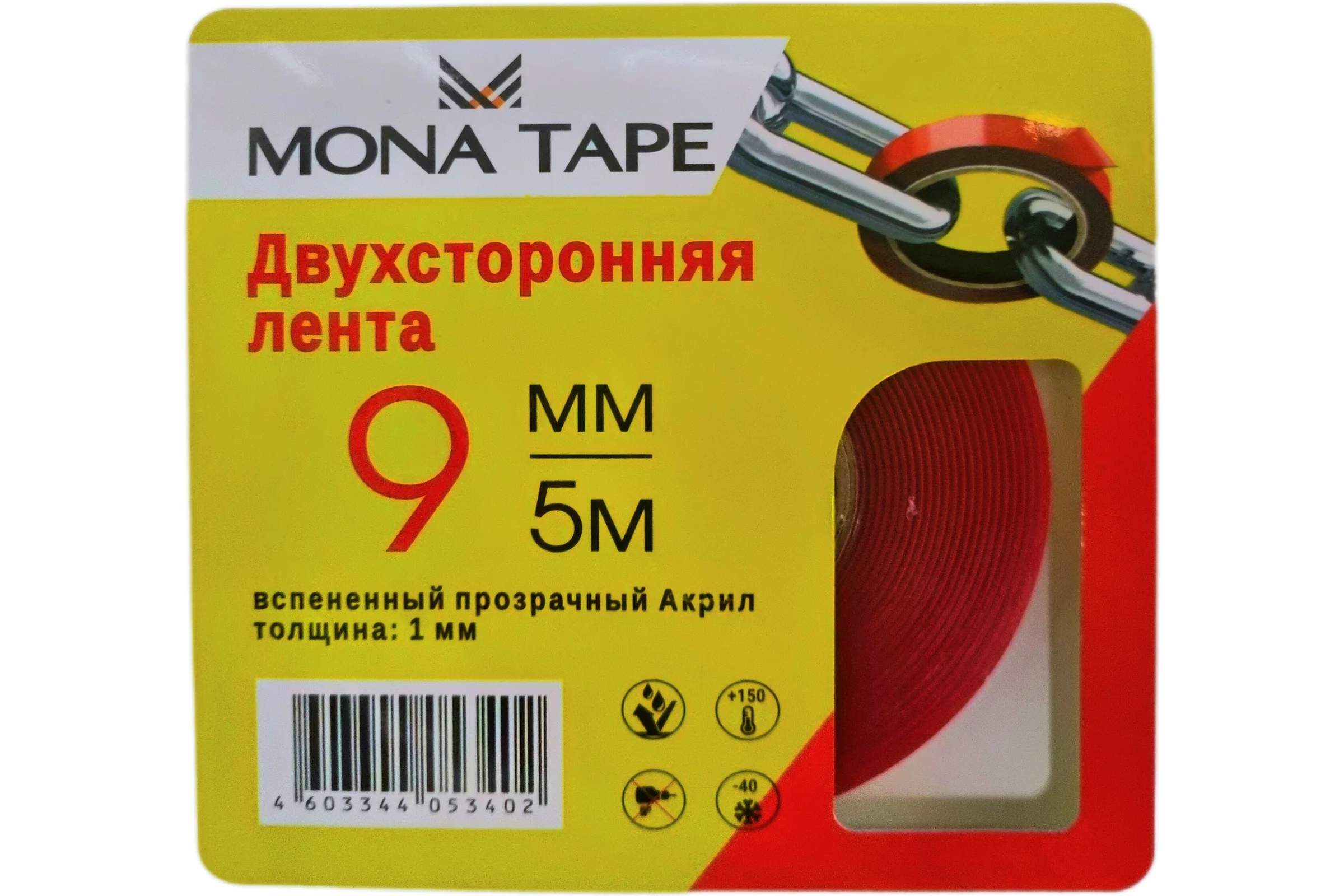 Двухстороняя акриловая клейкая лента MONA TAPE прозрачная 9мм х5м 410П9