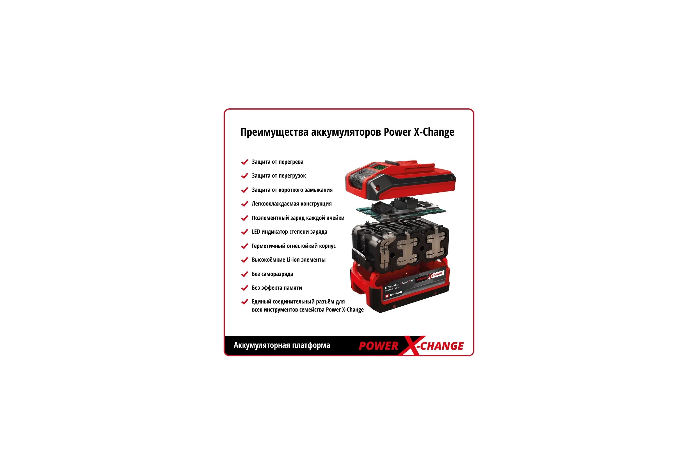 Аккумуляторная дрель-шуруповерт Einhell PXC TE-CD 18/40 Li (2x2.0Ah) 4513910