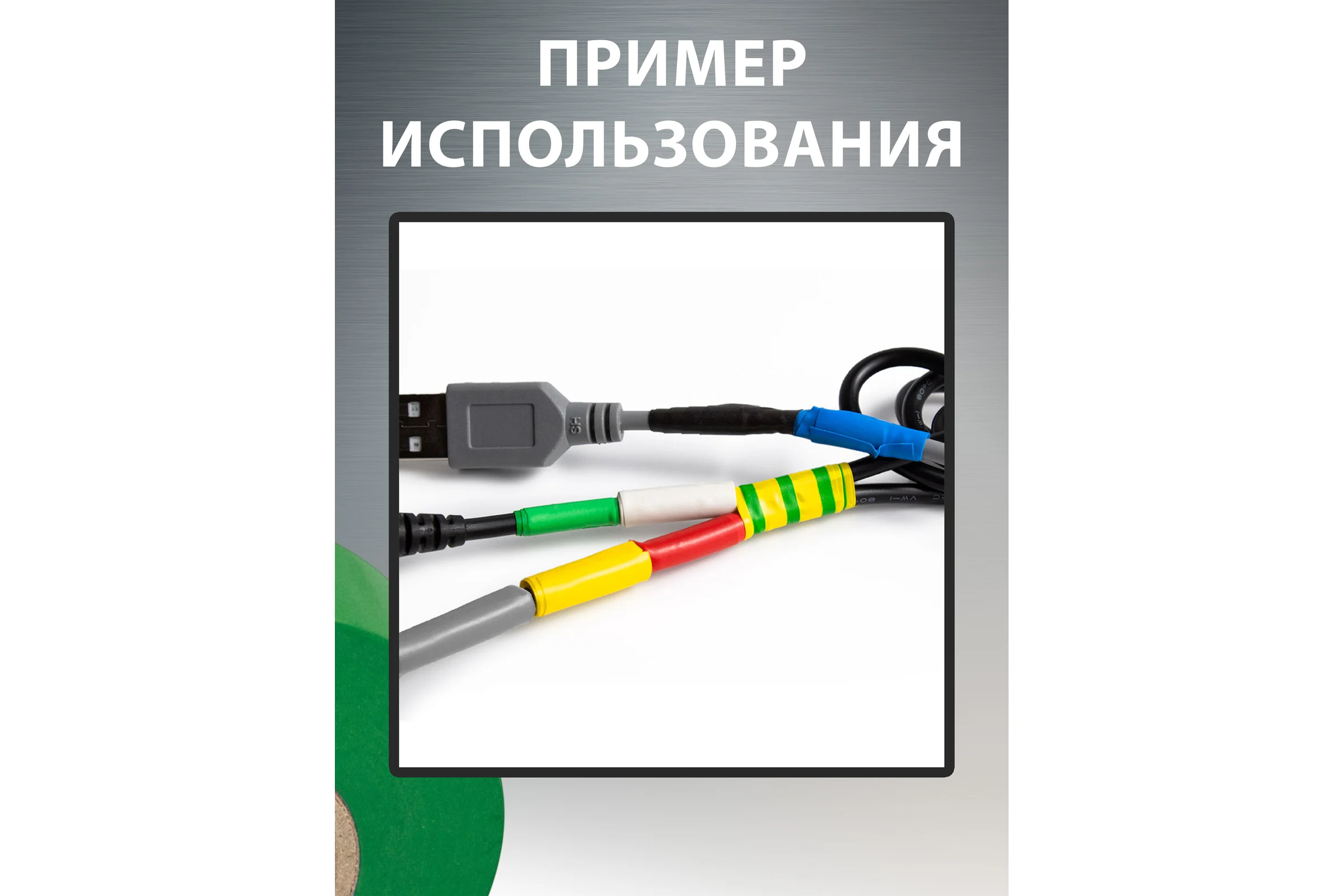 Изолента ПВХ Vell зеленая, 19 мм х 20 м 1376518