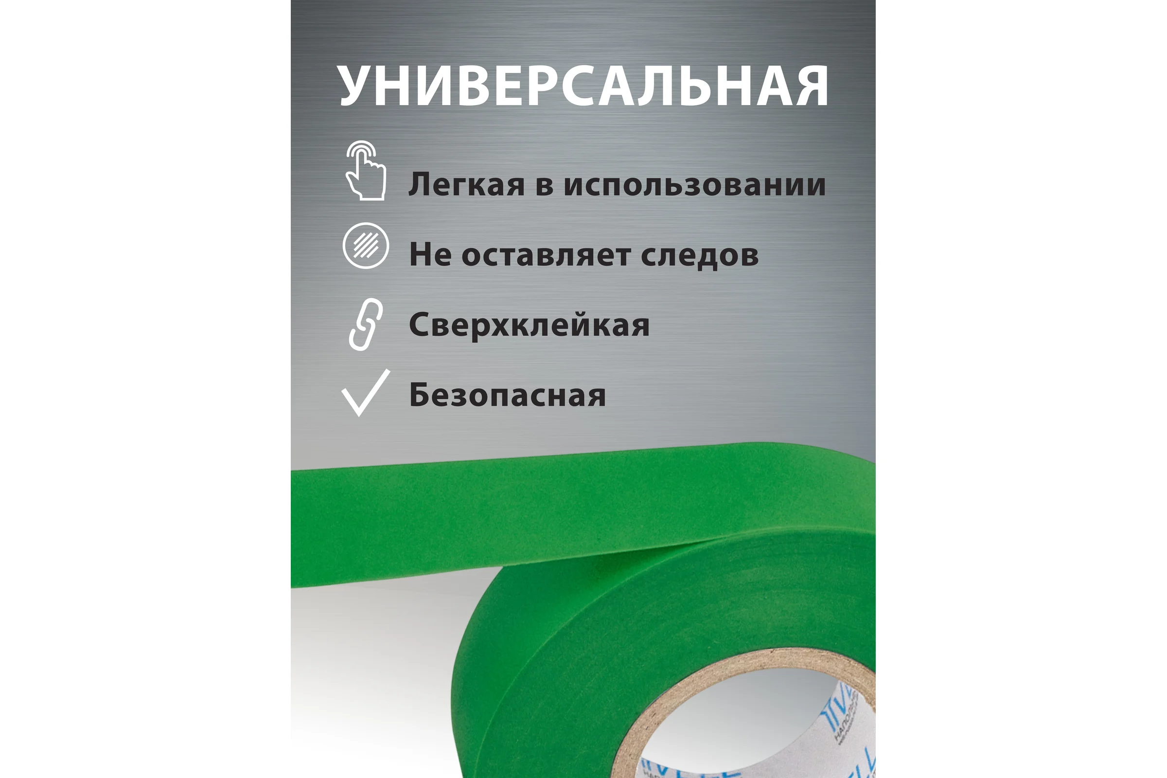 Изолента ПВХ Vell зеленая, 19 мм х 20 м 1376518