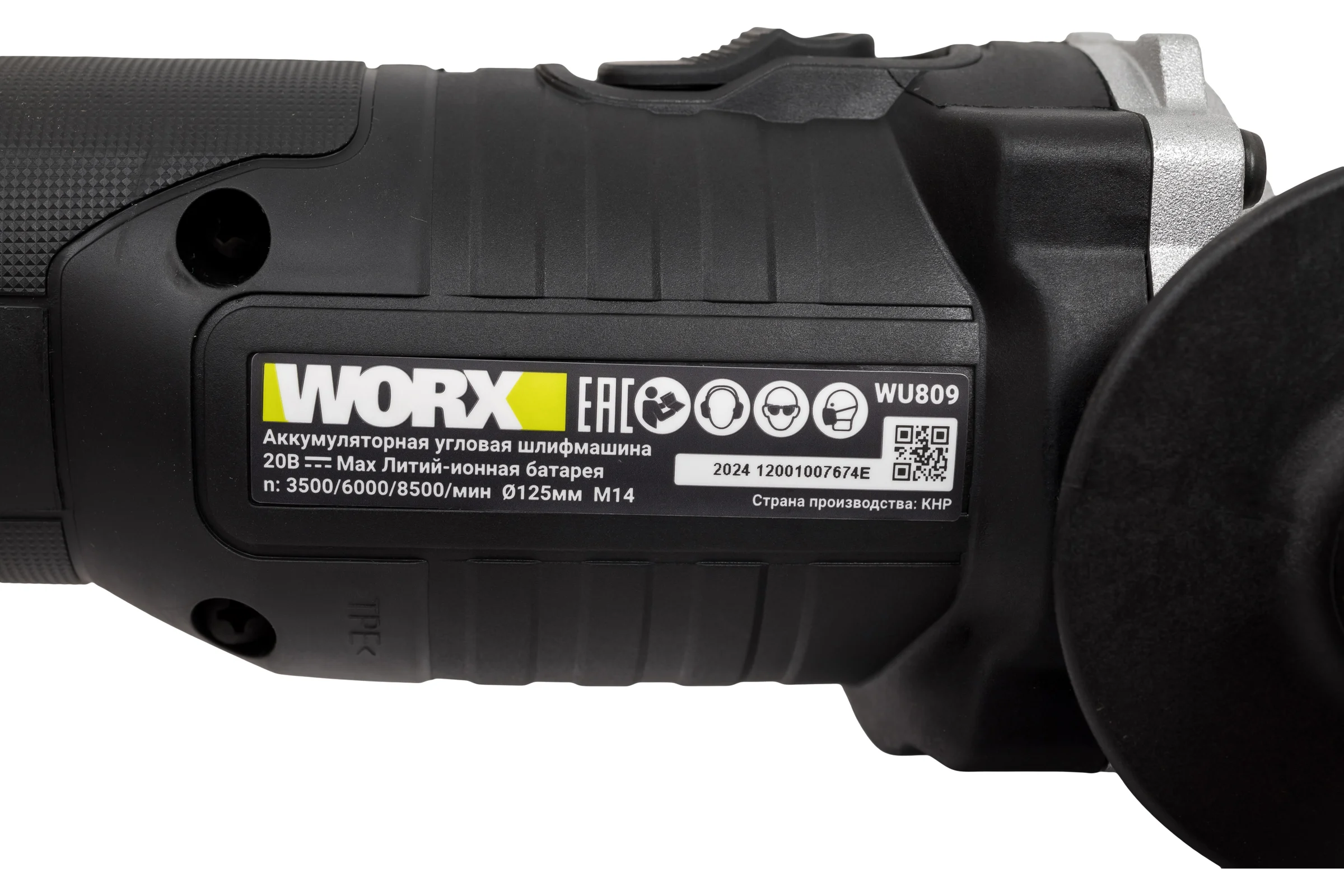 Аккумуляторная угловая шлифмашина WORX Professional WU809.3