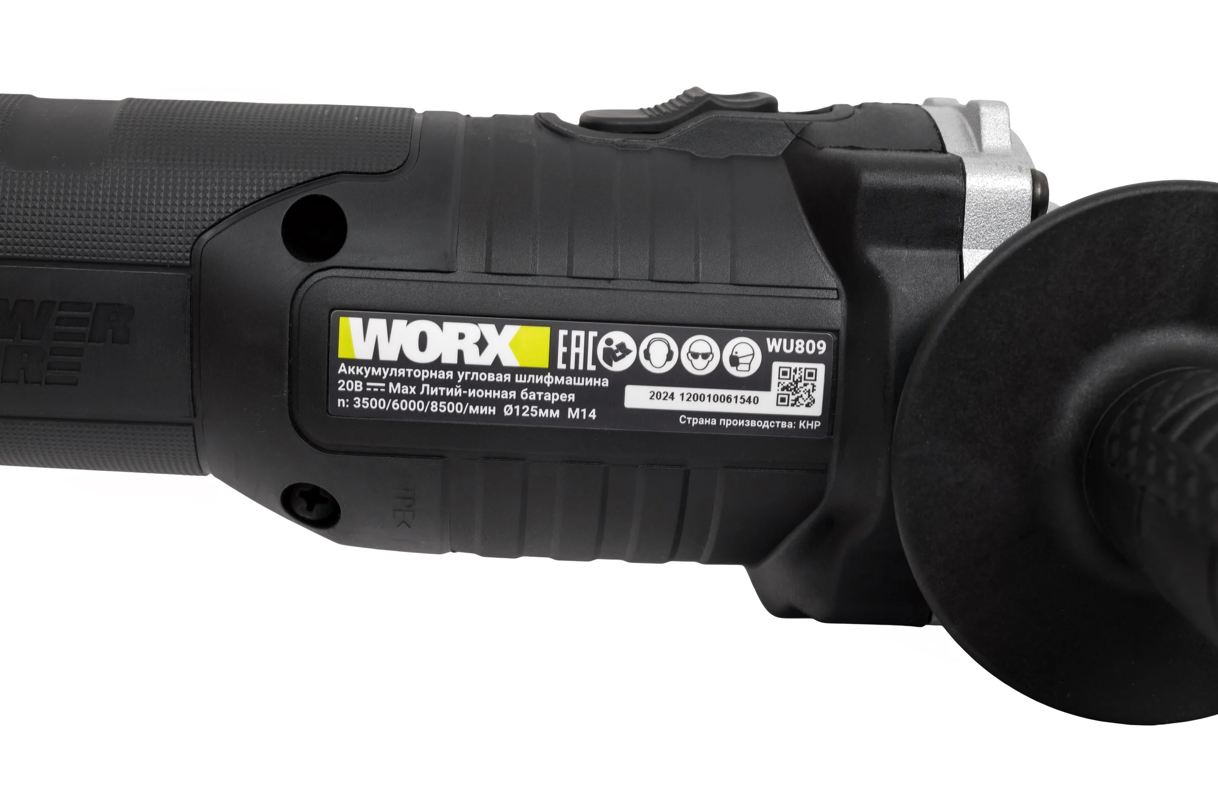 Аккумуляторная угловая шлифмашина WORX Professional WU809.9