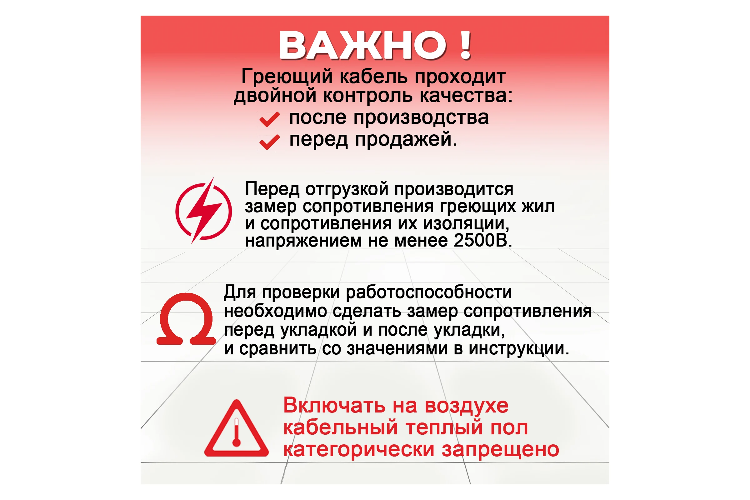 Кабель Warmcoin ECO двухжильный, ЭКОНОМ, 15Вт/м, 150м.п. Нагр_каб_WC_ЭКО_15ВТ/м.п._150м.п