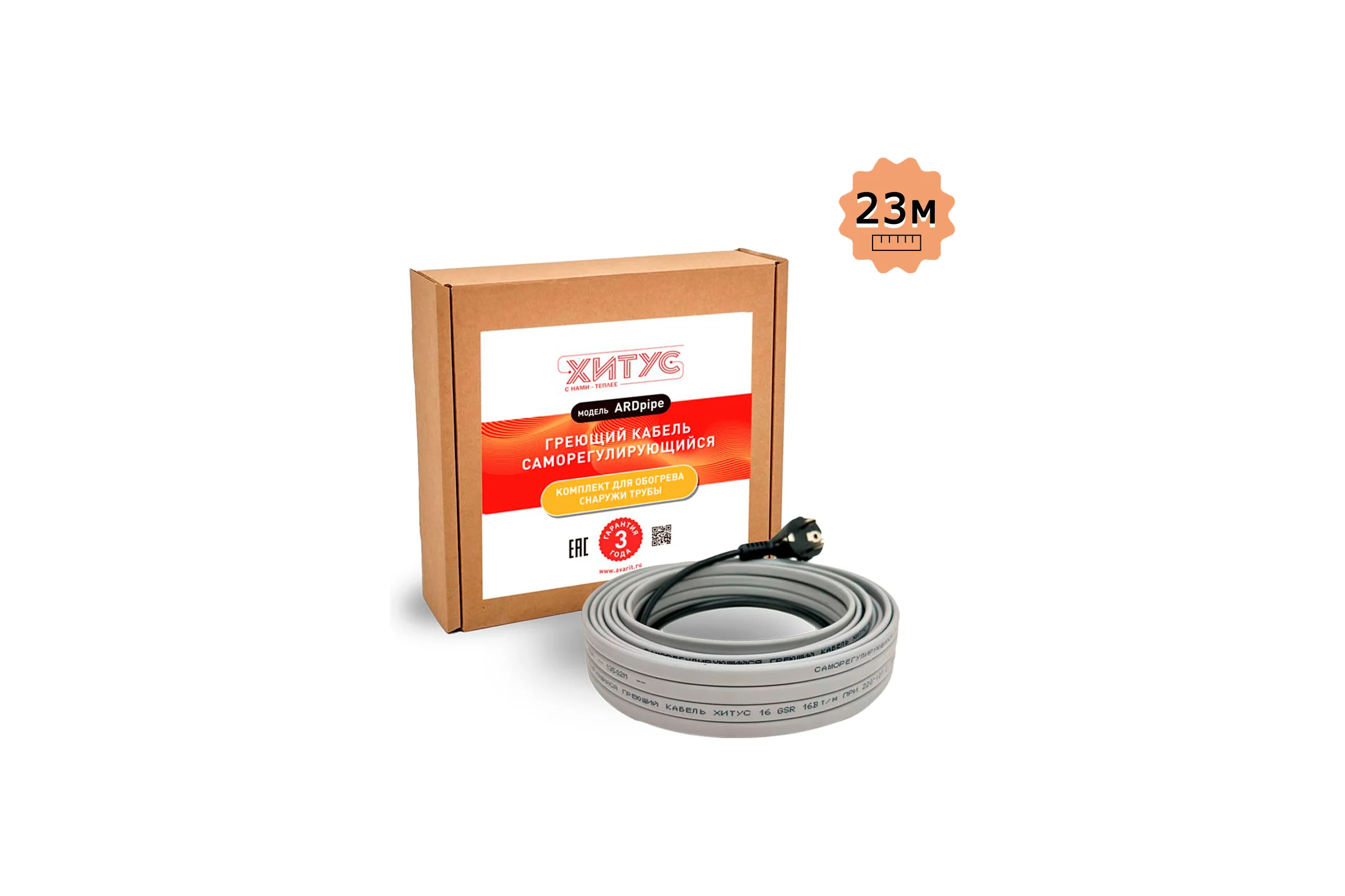 Греющий кабель Хитус 23 м ARDpipe-16 368 Вт HAAP16023