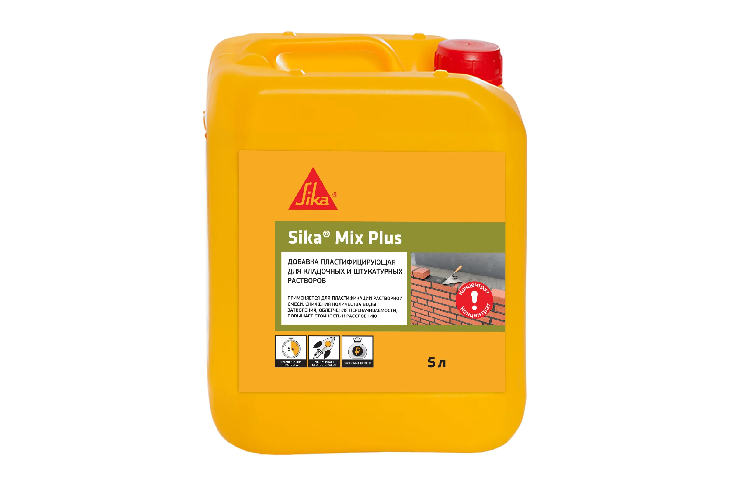 Добавка для кладочных и штукатурных растворов SIKA Mix Plus RU канистра 5 л 455024