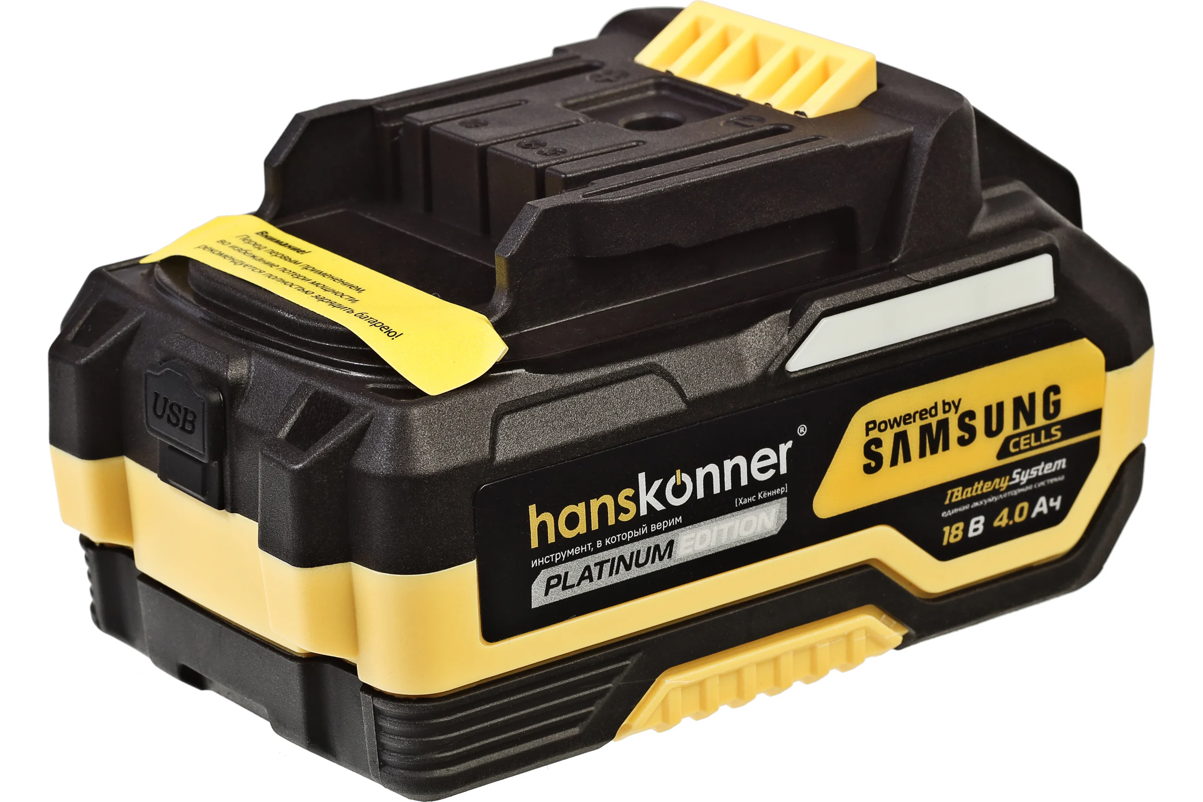 Аккумулятор Hanskonner PLATINUM 18 В, 1BatterySystem, 4.0 Ач, SAMSUNG, блистер HBP2004PRO