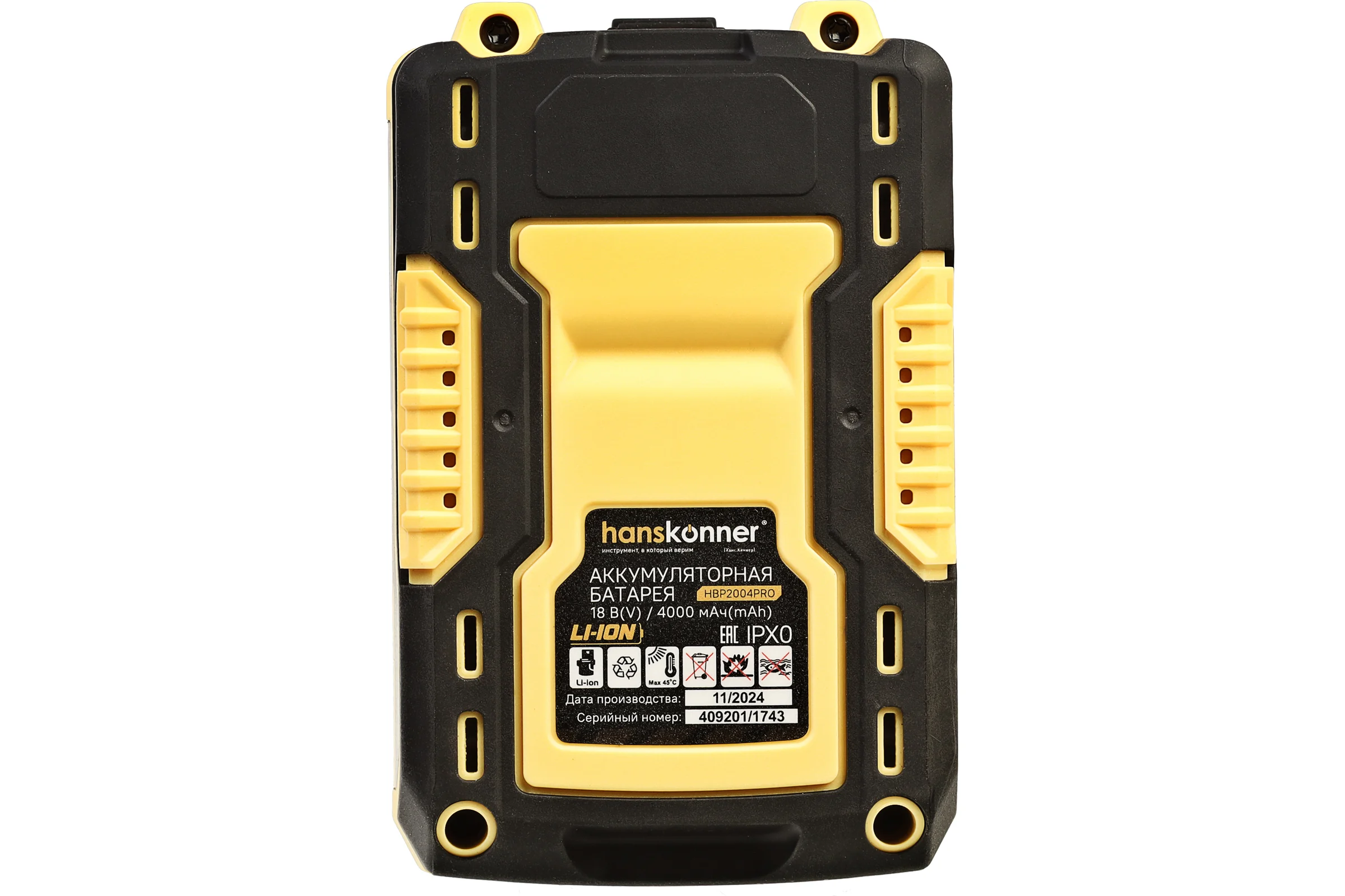 Аккумулятор Hanskonner PLATINUM 18 В, 1BatterySystem, 4.0 Ач, SAMSUNG, блистер HBP2004PRO