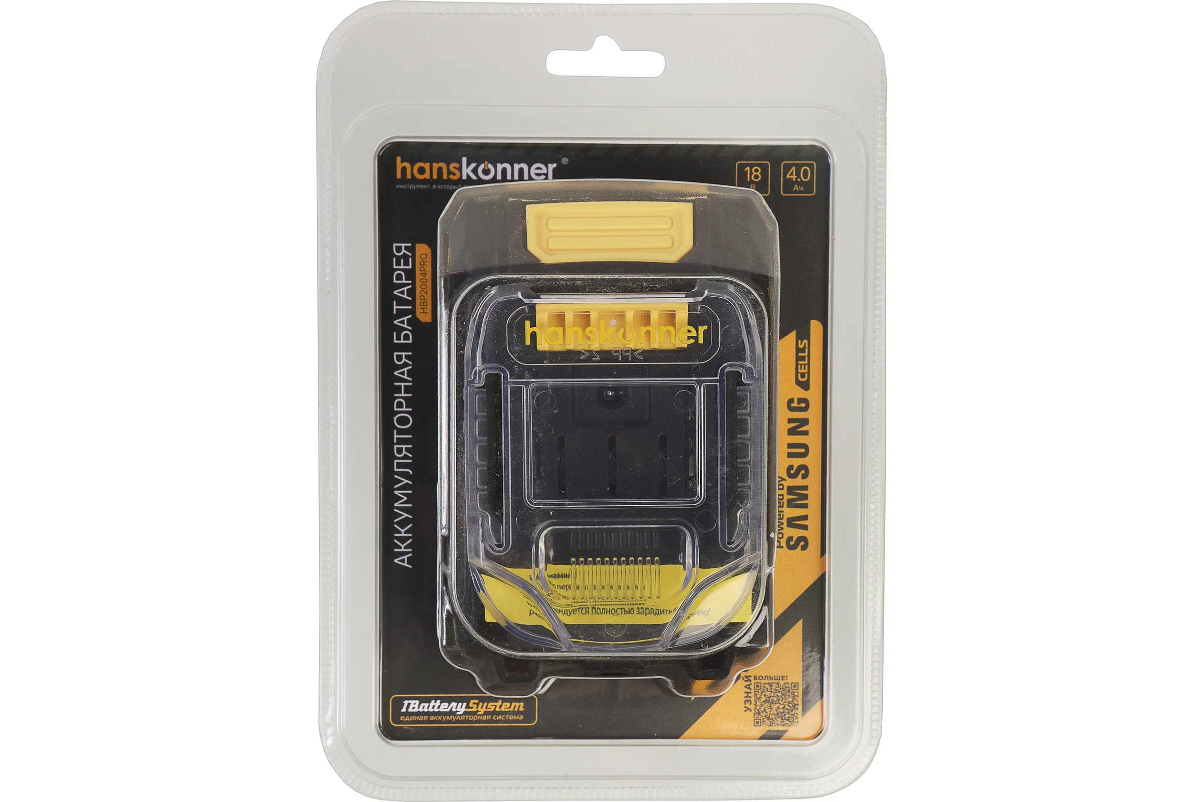 Аккумулятор Hanskonner PLATINUM 18 В, 1BatterySystem, 4.0 Ач, SAMSUNG, блистер HBP2004PRO