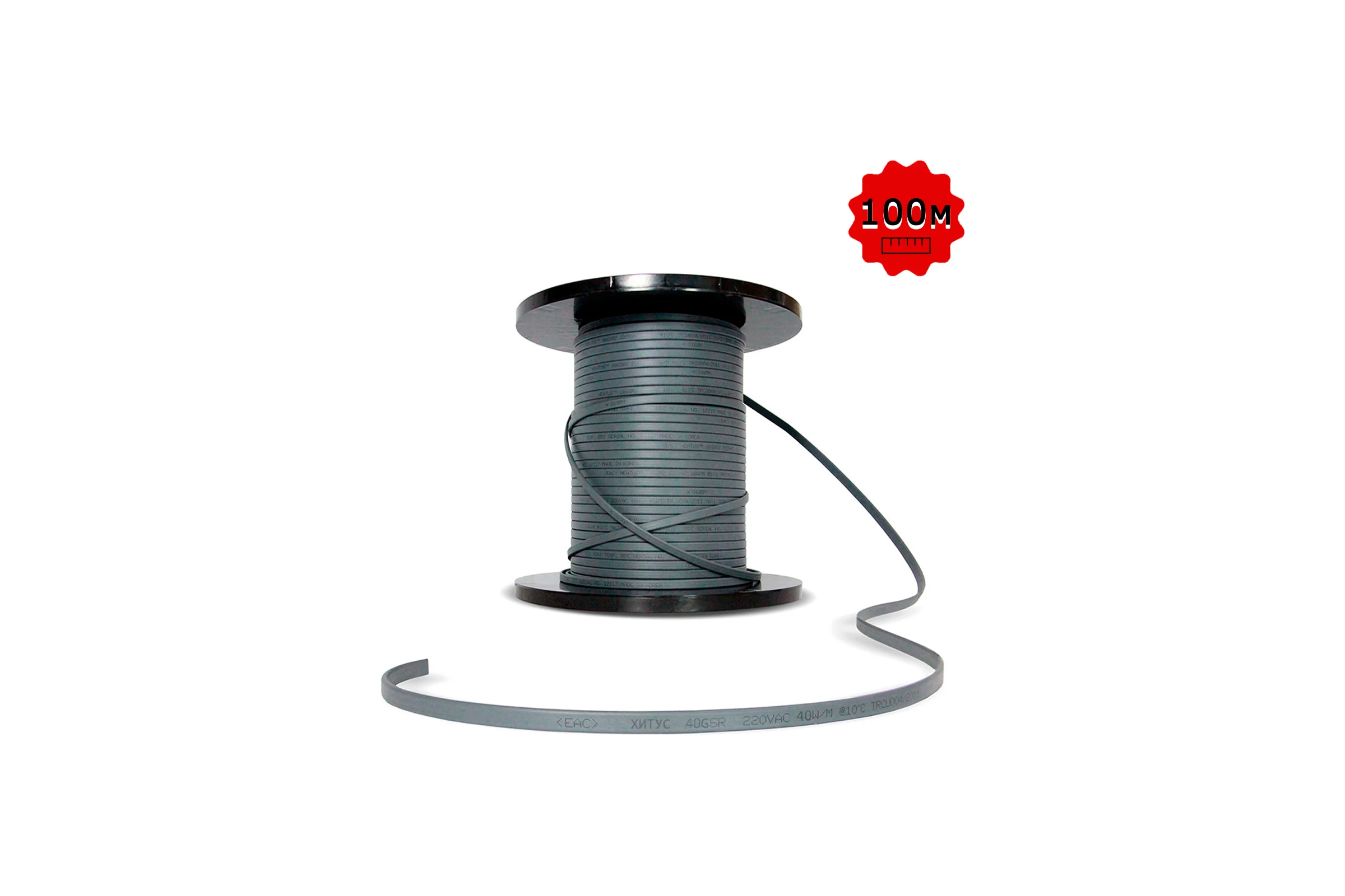 Греющий кабель Хитус 40GSR 100 м HAGSR400X100