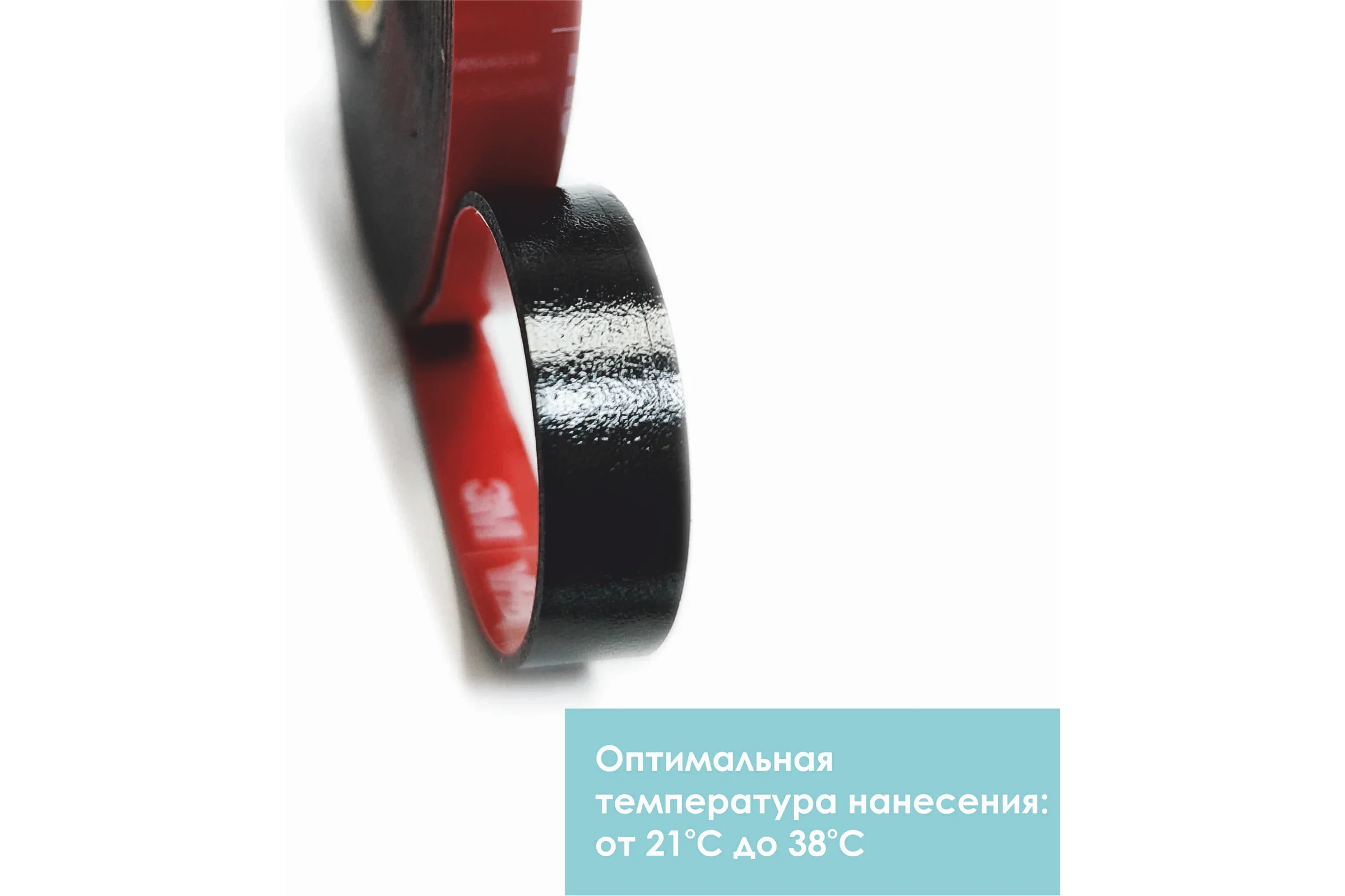 Cверхсильная двусторонняя клейкая лента 3M 5952F VHB 9 мм, 5 м, черная 5952F95