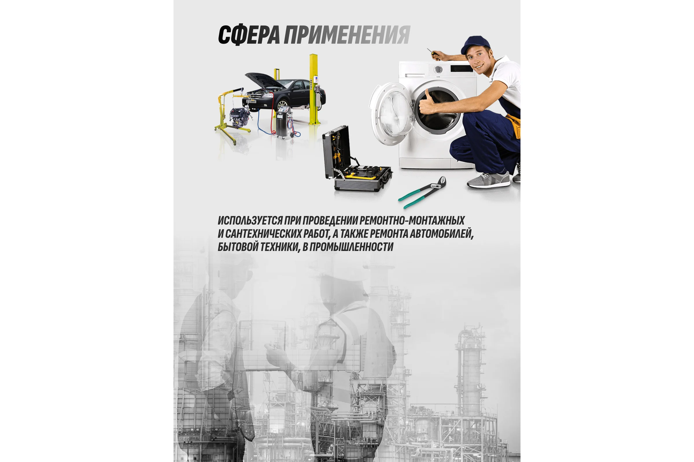 Клещи переставные MAMEDFORCE 10 (250мм) MF-613B250(64721)
