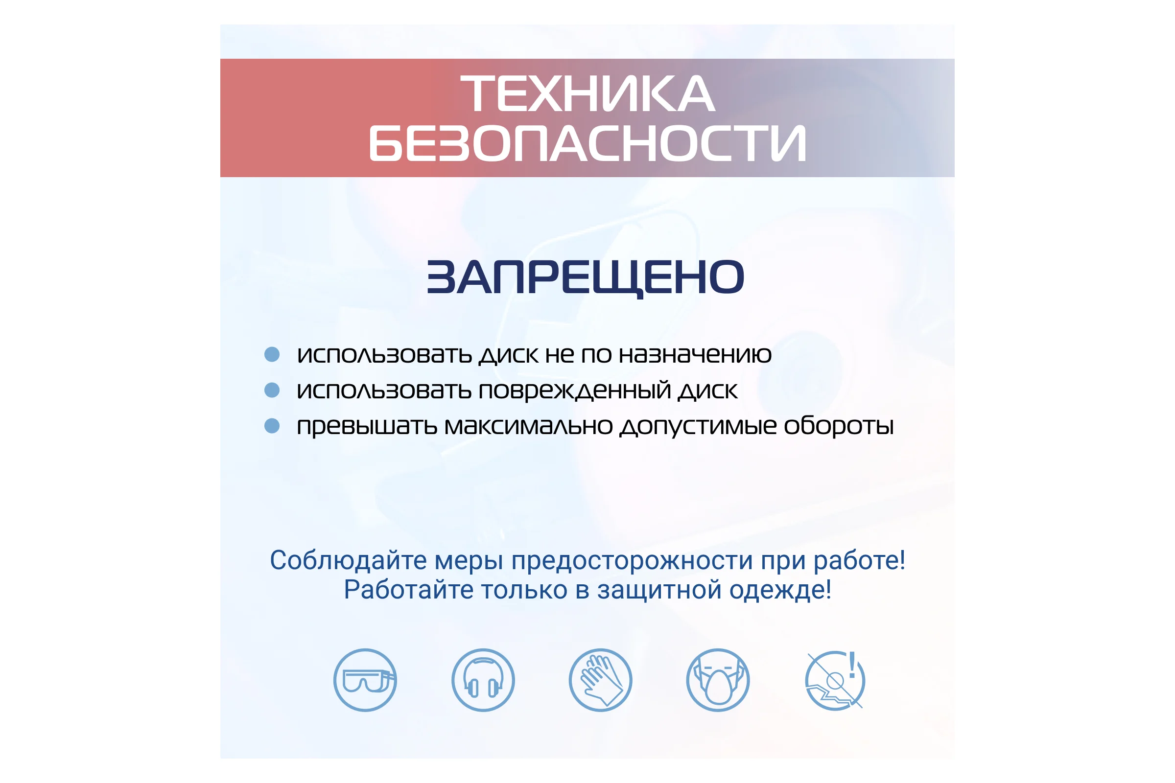 Диск пильный цепной для УШМ KROFT 125 мм 594228
