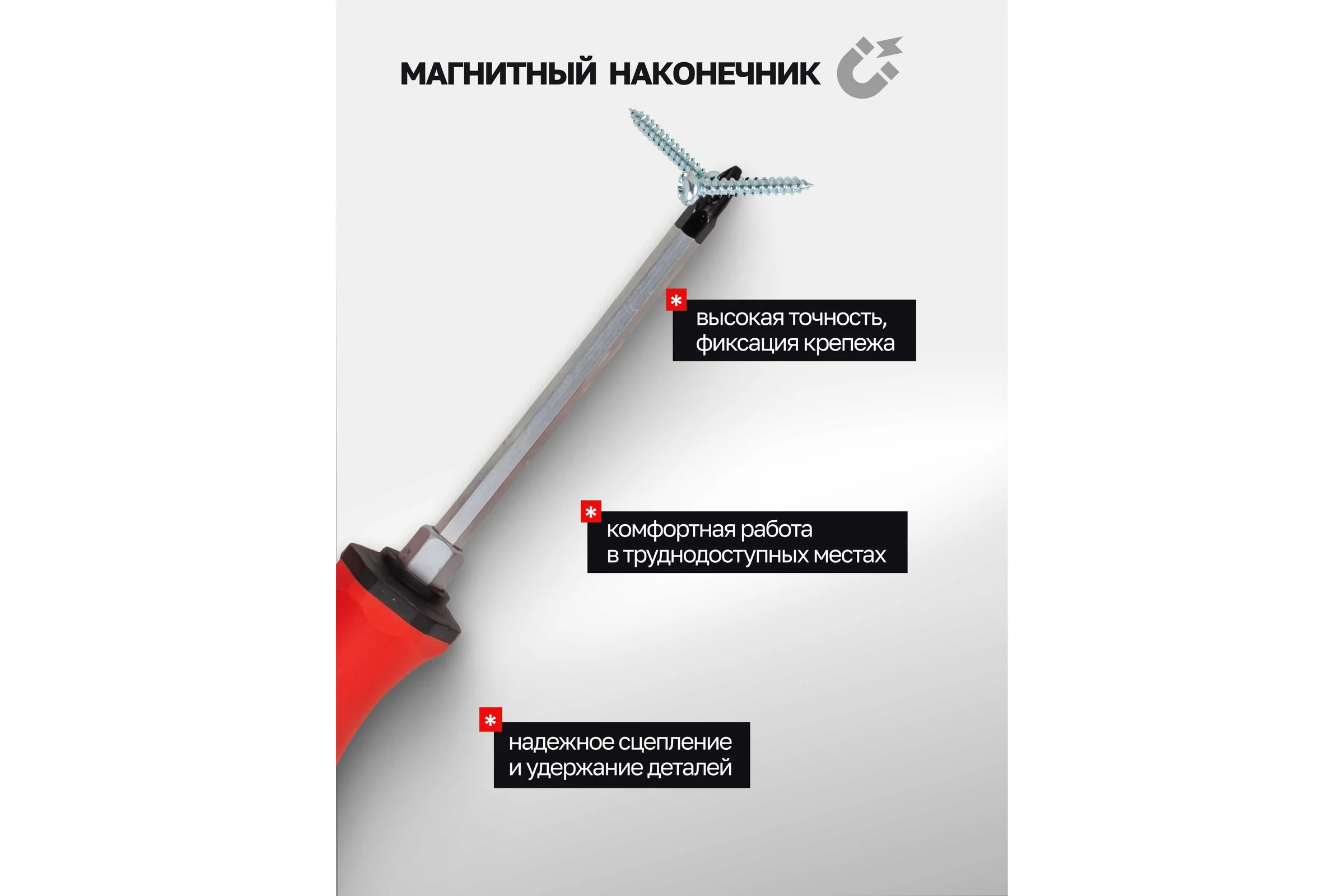 Отвертки Patron набор 13 предметов P-7013(64828)
