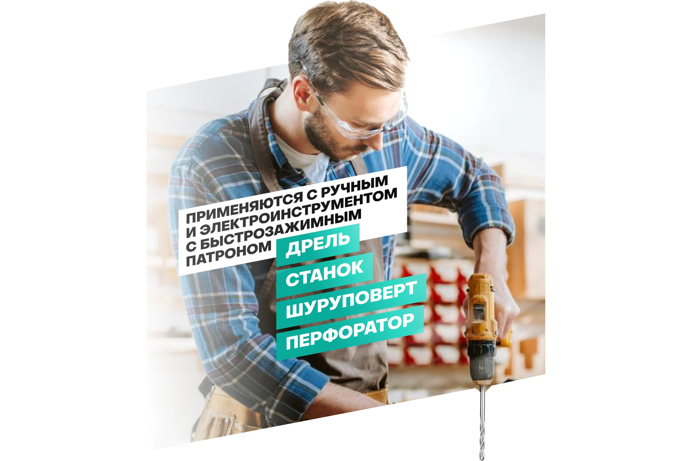 Набор сверл по металлу ILOforce HSS, 21 предмет IF-924U21S(64488)