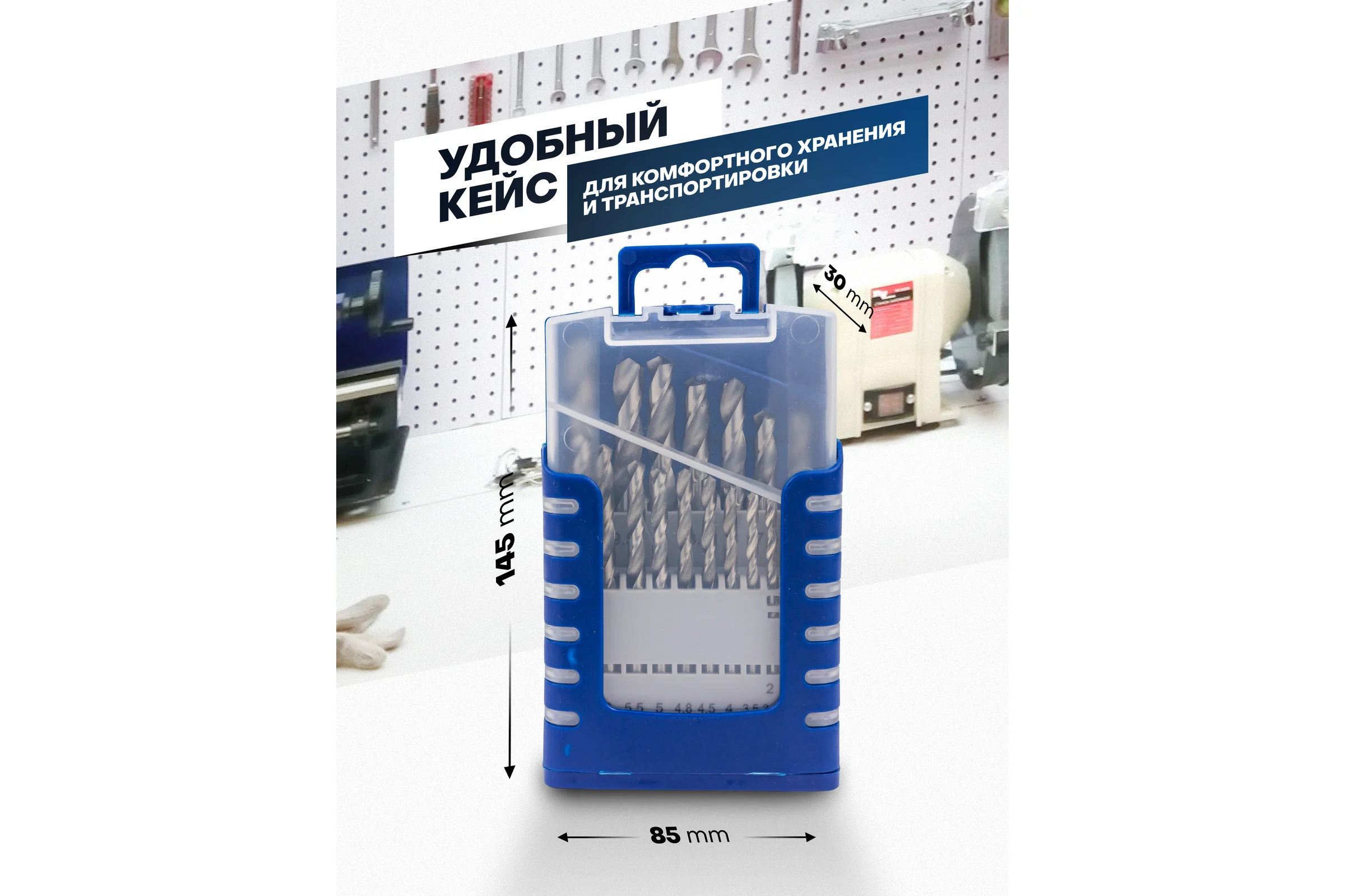 Набор сверл по металлу YATAFORCE HSS, 21 предмет YF-924U21S(64491)