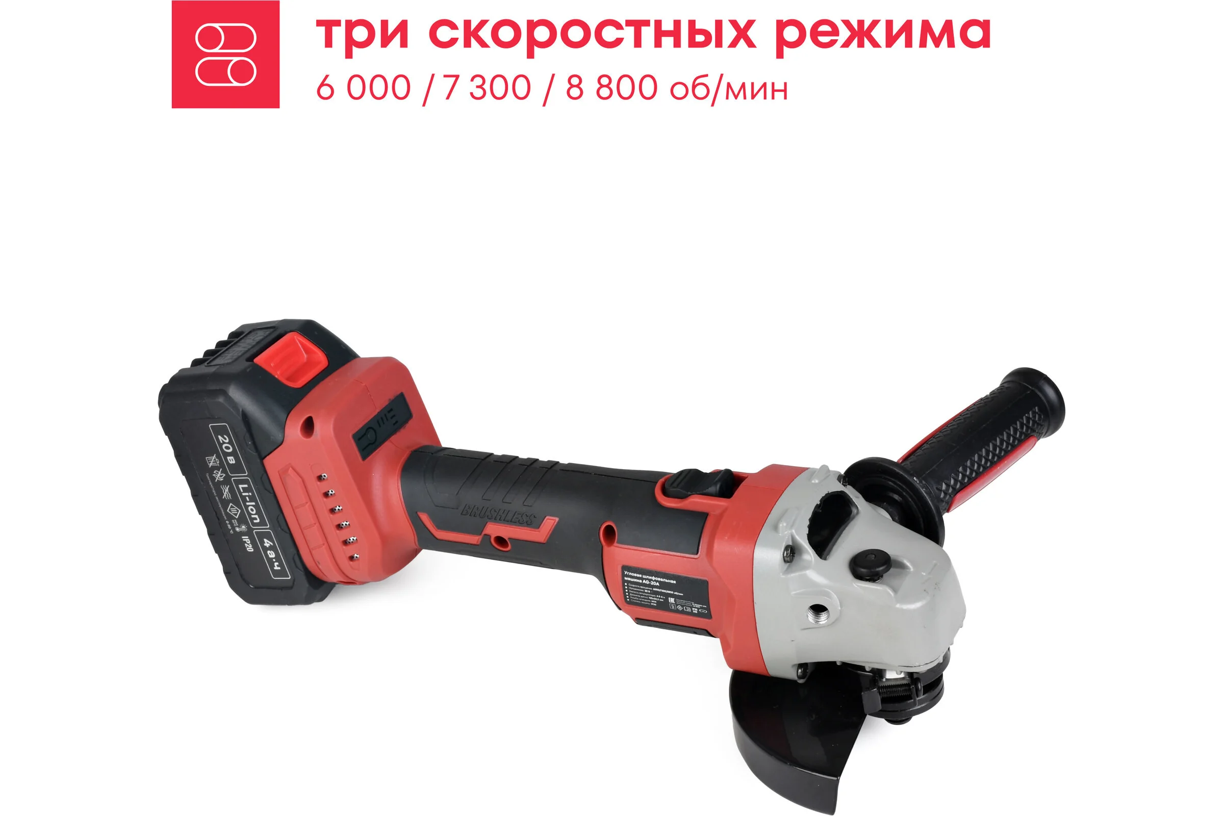 Аккумуляторная УШМ Boxbot 20В, диск 125 мм, 2 АКБ 4.0 А/ч, в кейсе, AG-20B 900976.AG-20B-2