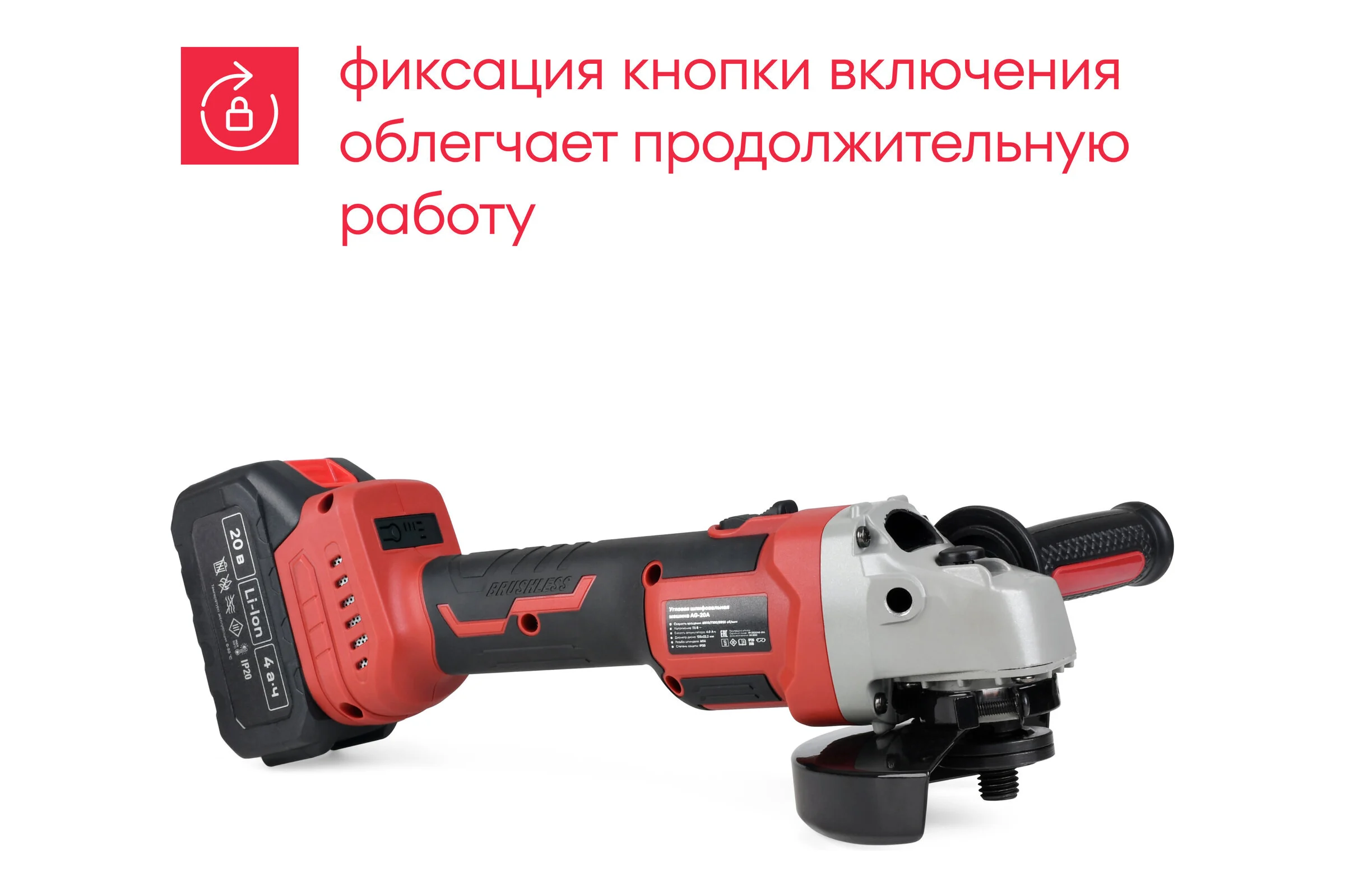 Аккумуляторная УШМ Boxbot 20В, диск 125 мм, 2 АКБ 4.0 А/ч, в кейсе, AG-20B 900976.AG-20B-2